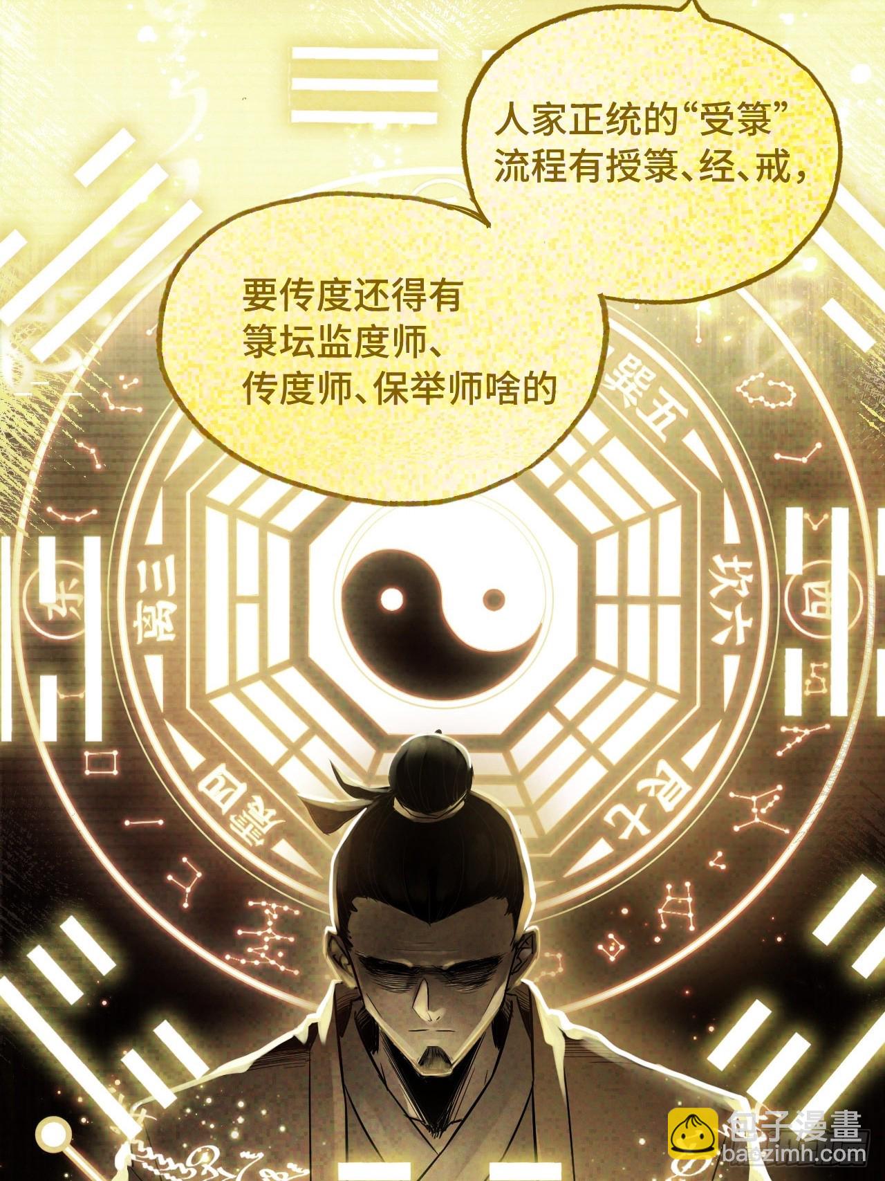 00话：序章-第2话