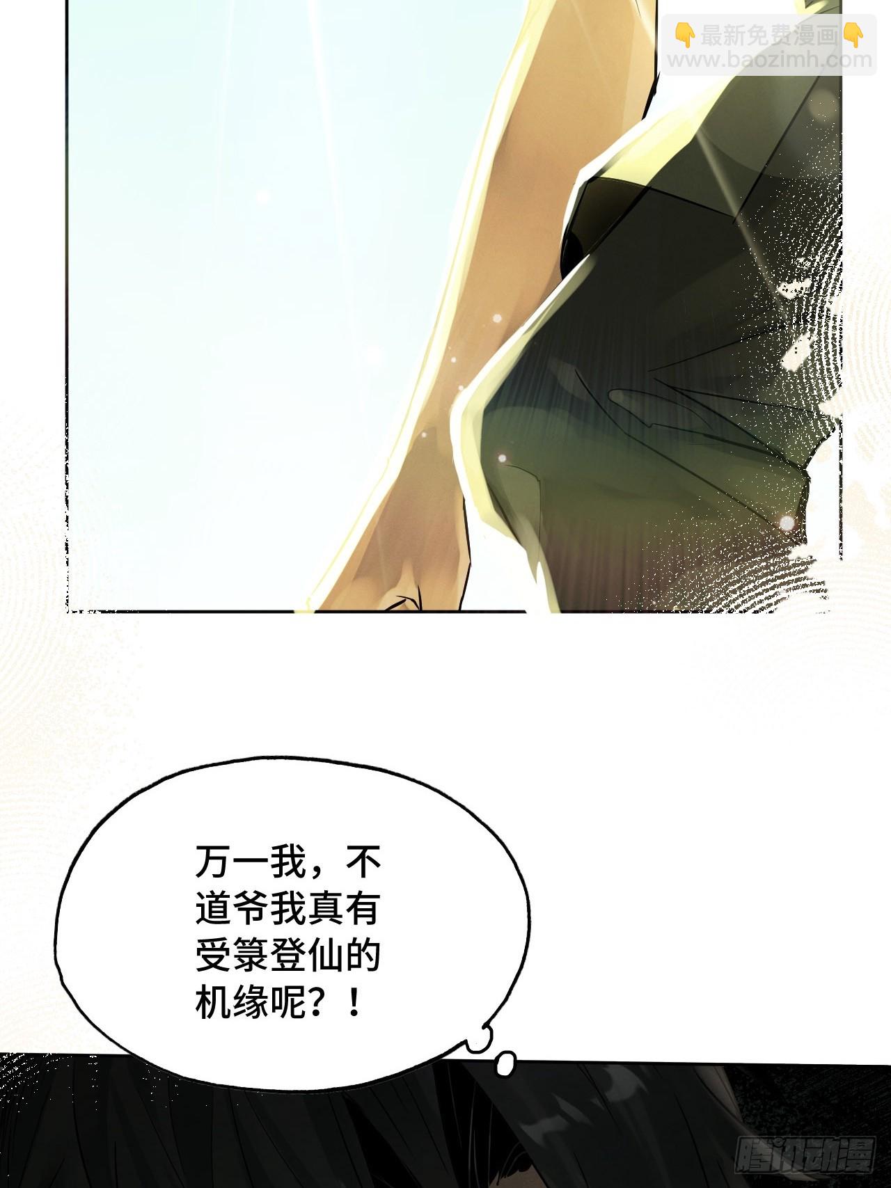 00话：序章-第2话