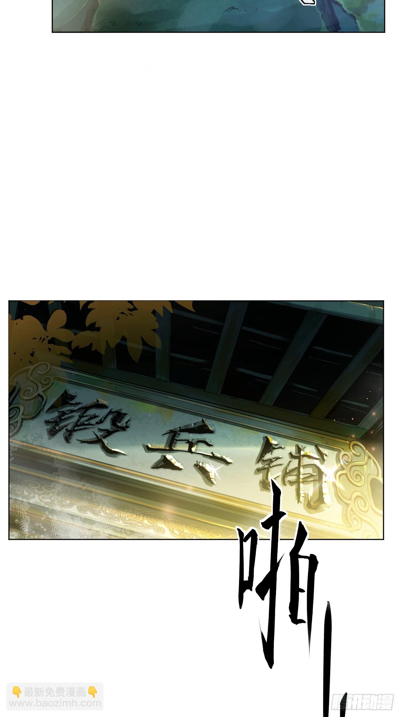 00话：序章-第2话
