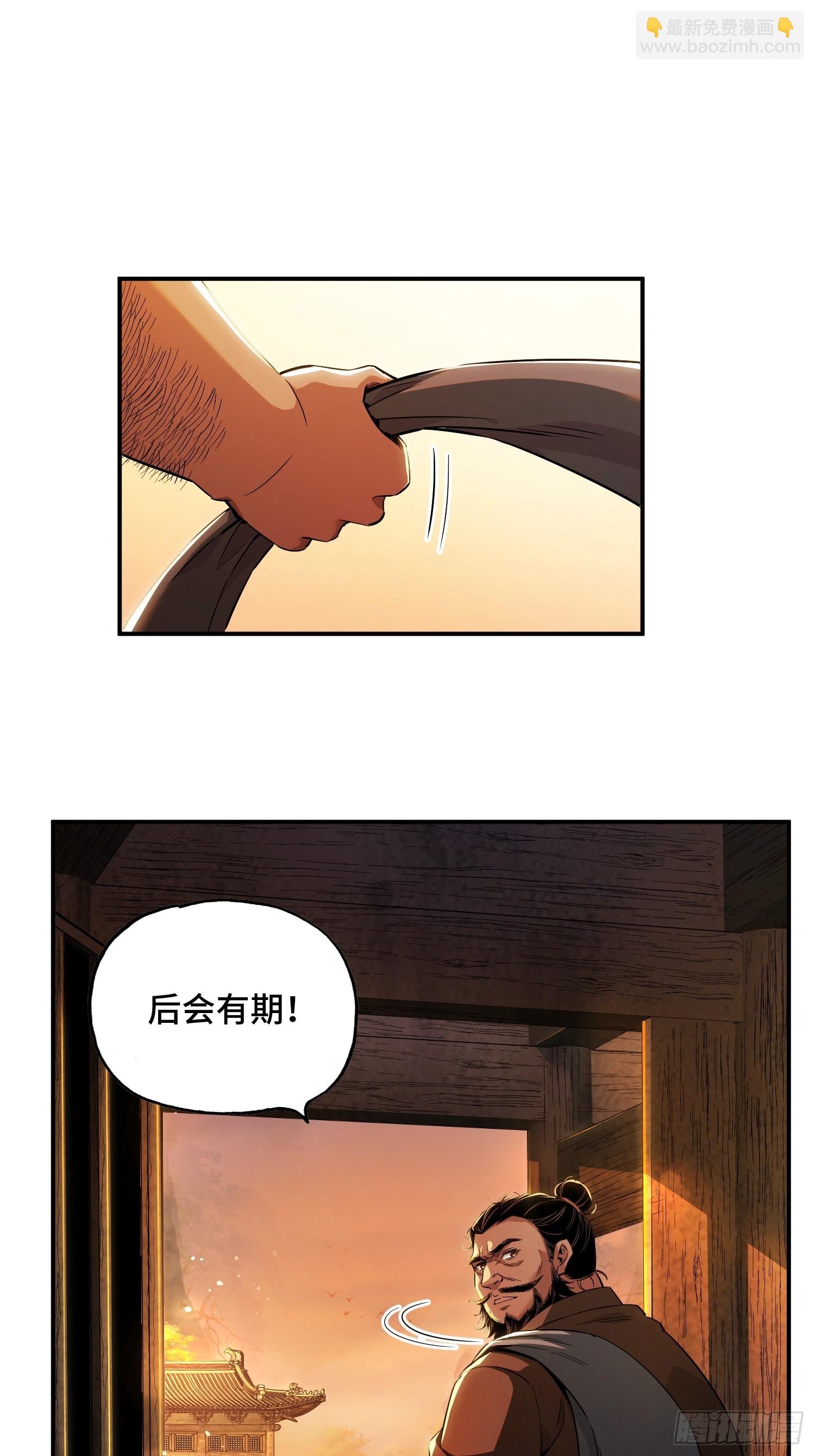 20话：根本图-第22话
