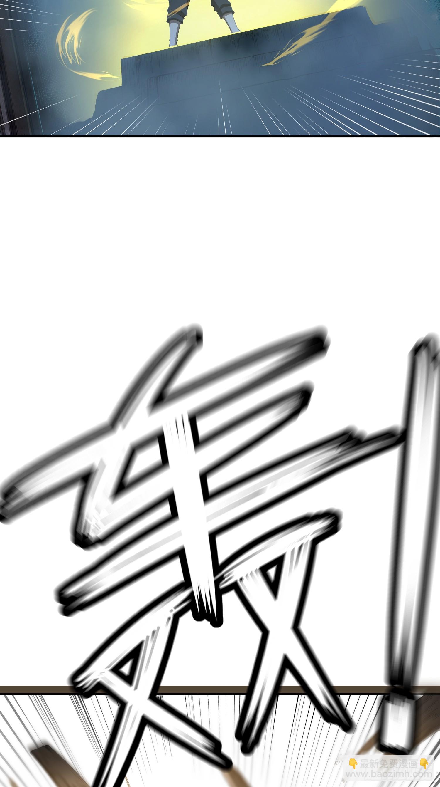 22话：秦熊盯上我了(1/2)-第24话