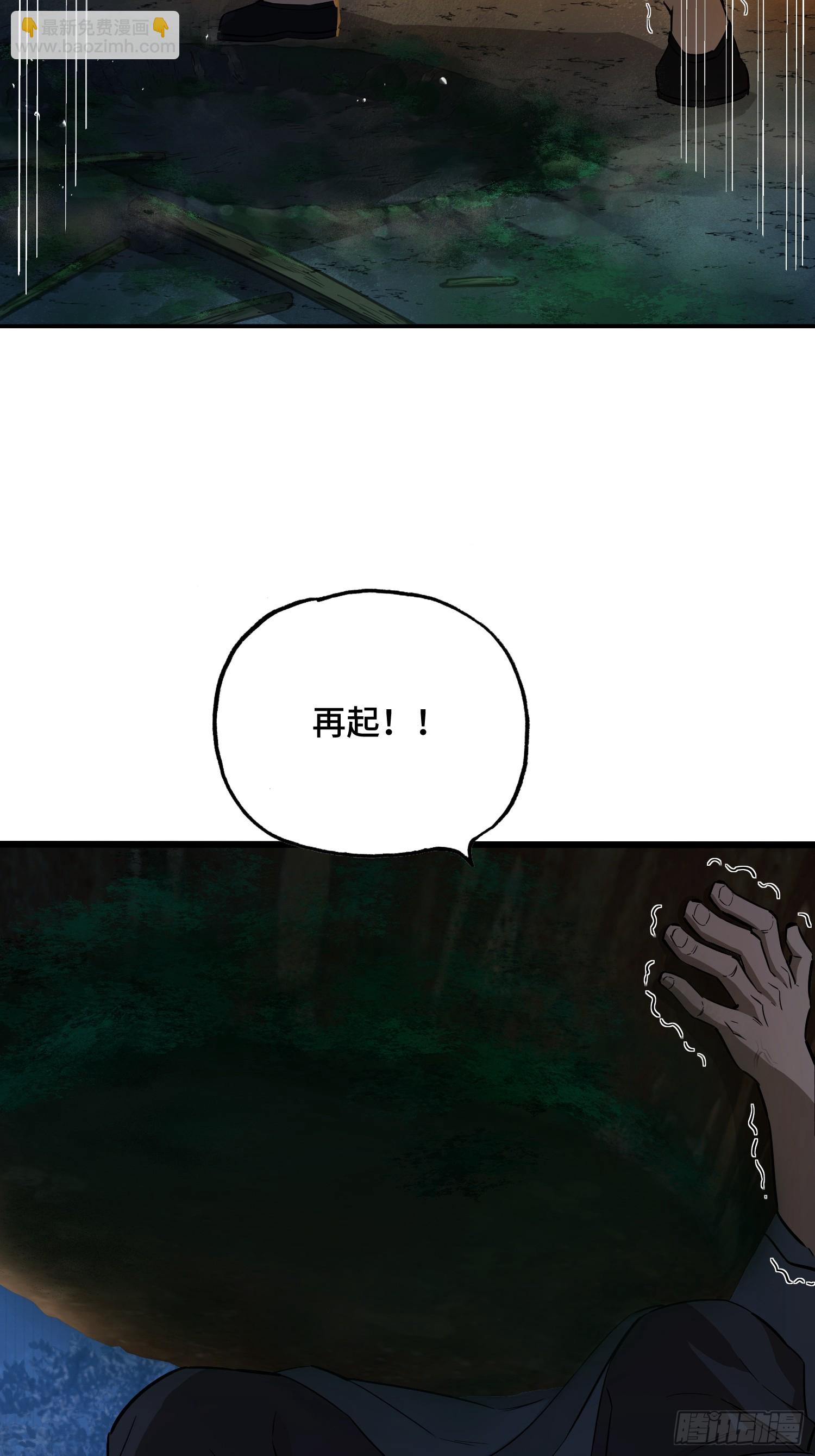 22话：秦熊盯上我了(1/2)-第24话