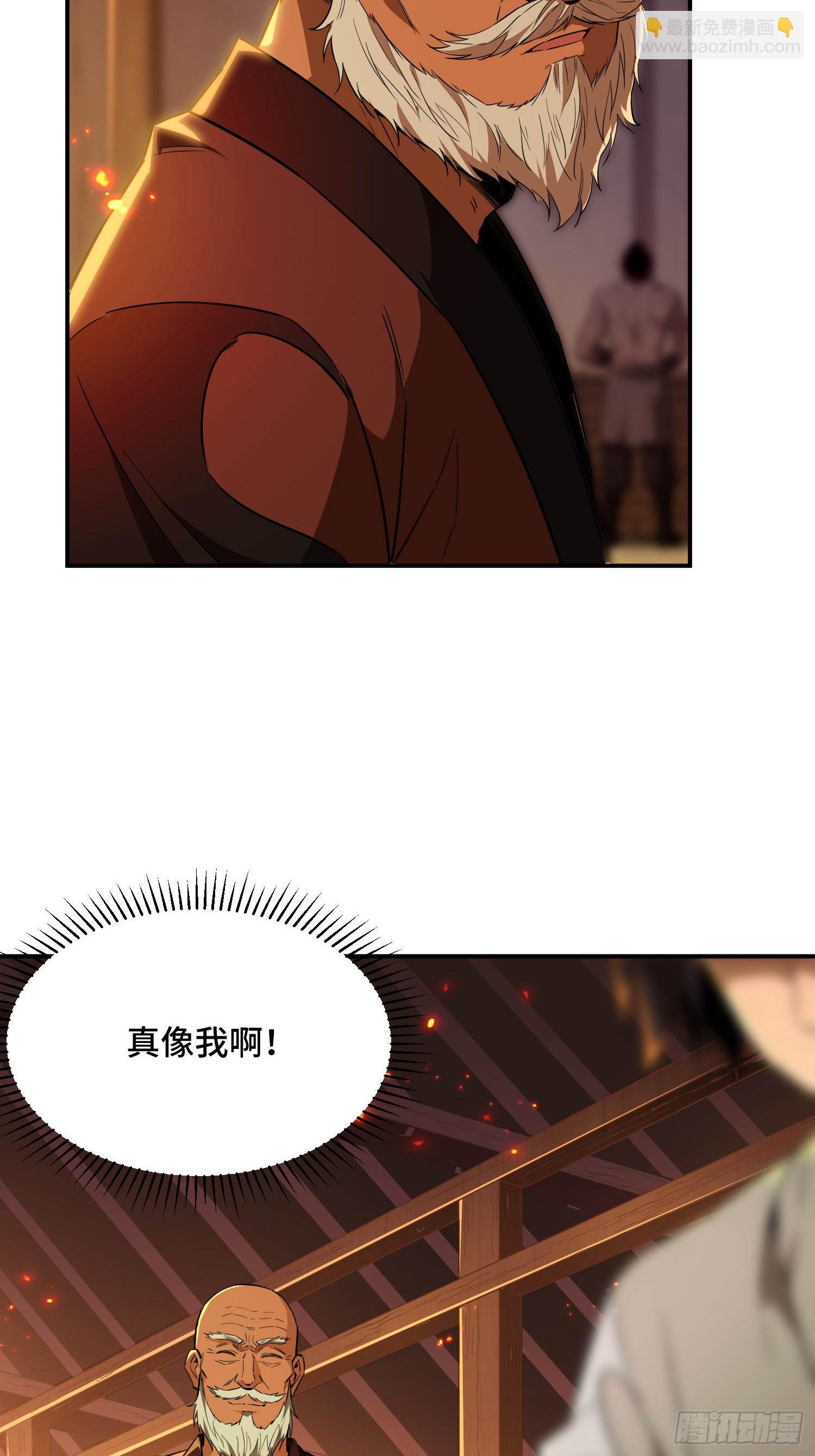 22话：秦熊盯上我了(1/2)-第24话