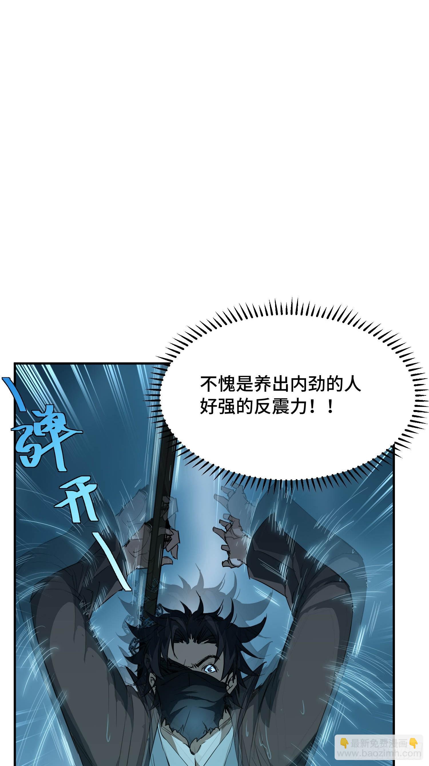 24话：秦熊，死！(1/2)-第26话