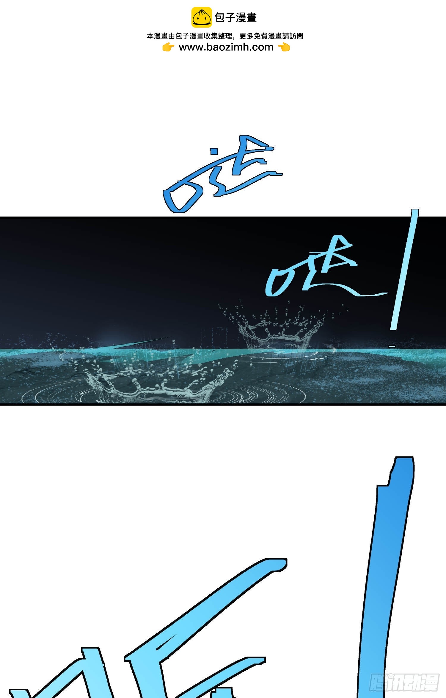 24话：秦熊，死！(1/2)-第26话