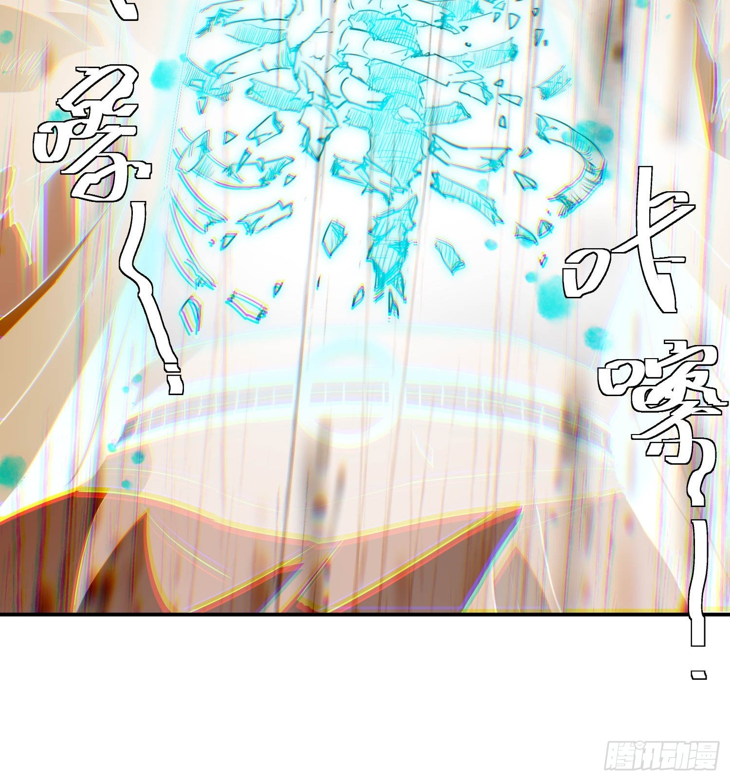 24话：秦熊，死！(1/2)-第26话