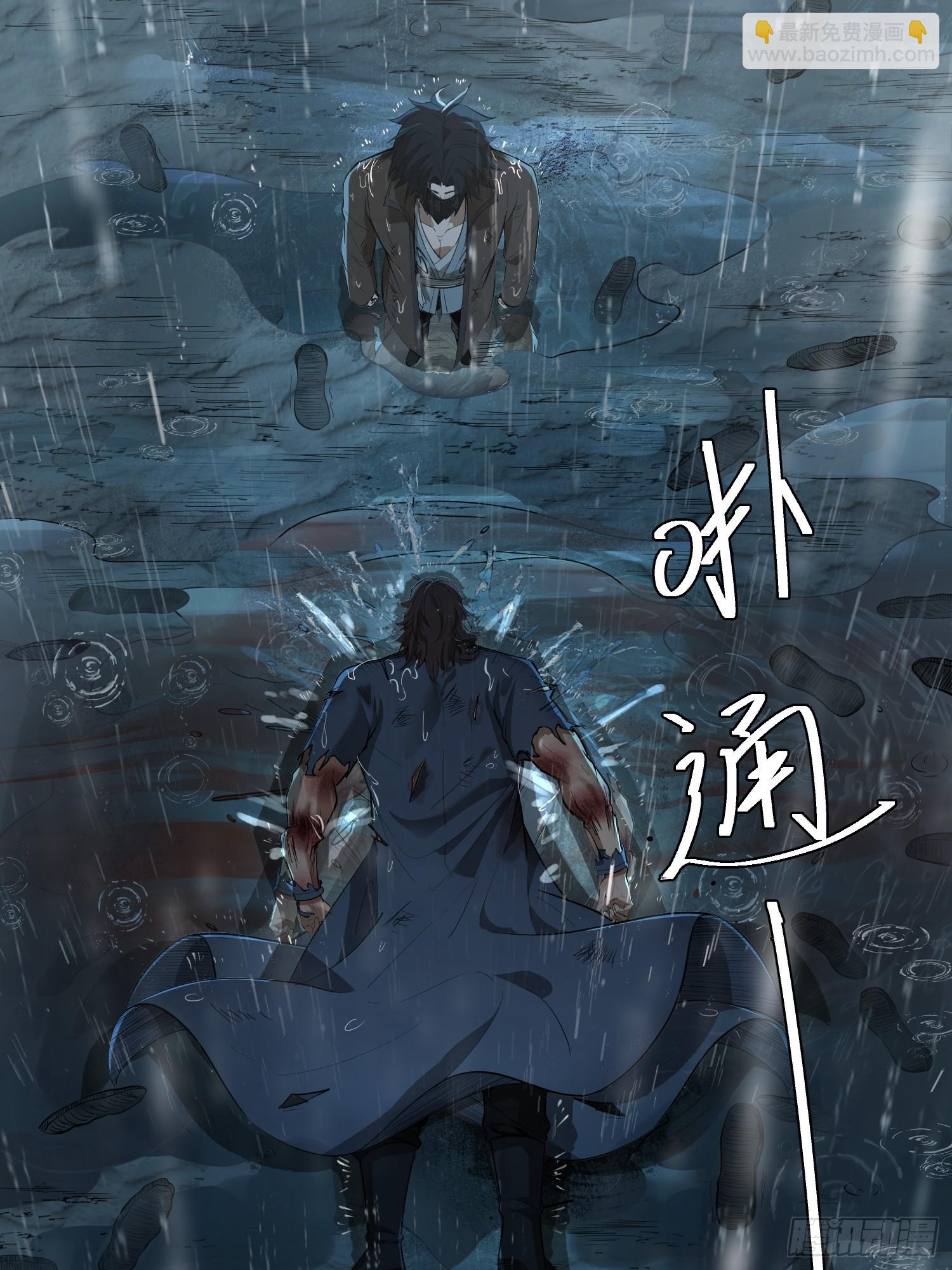 24话：秦熊，死！(1/2)-第26话