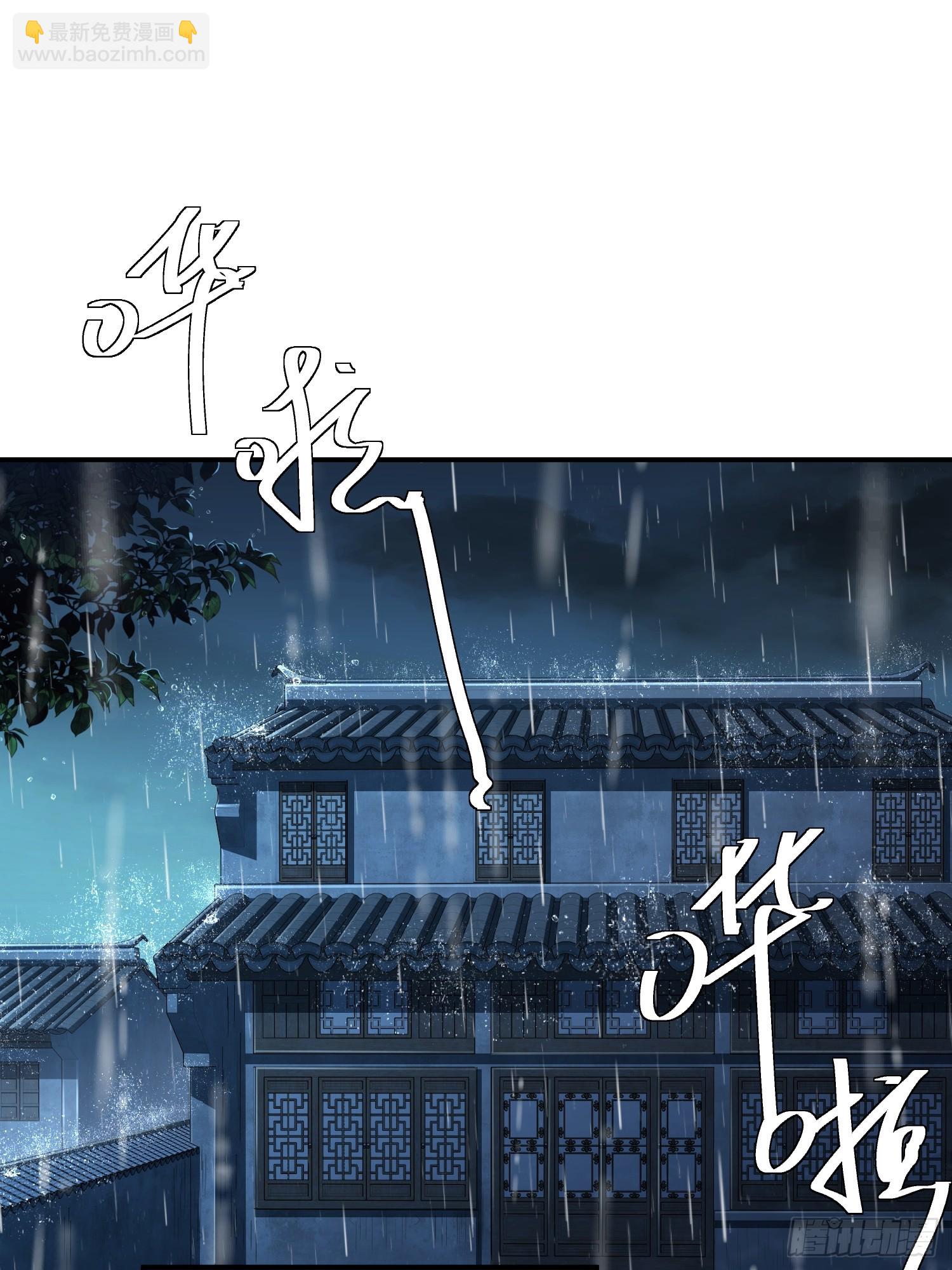 24话：秦熊，死！(1/2)-第26话