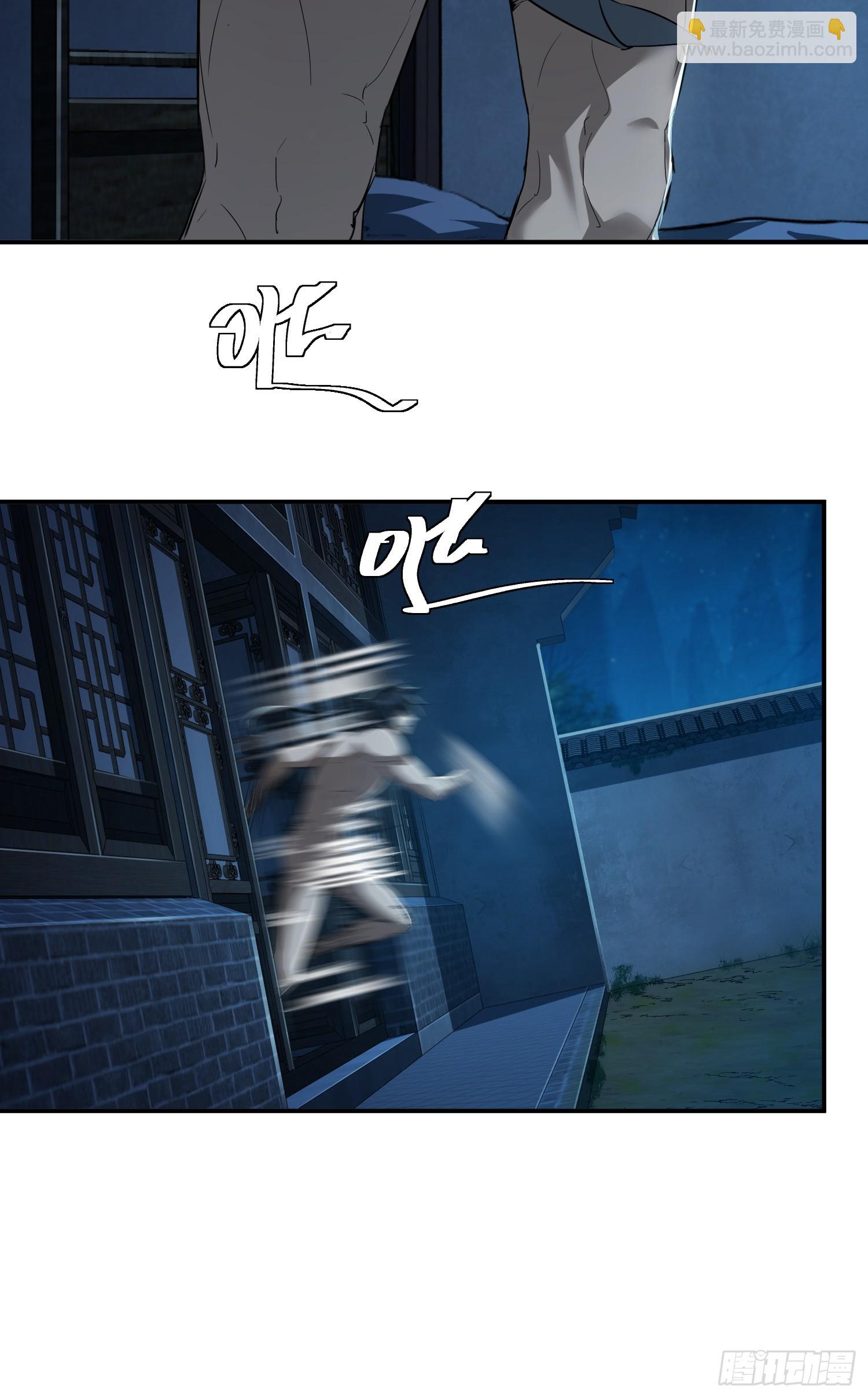26话：再见孙胖子(1/2)-第28话