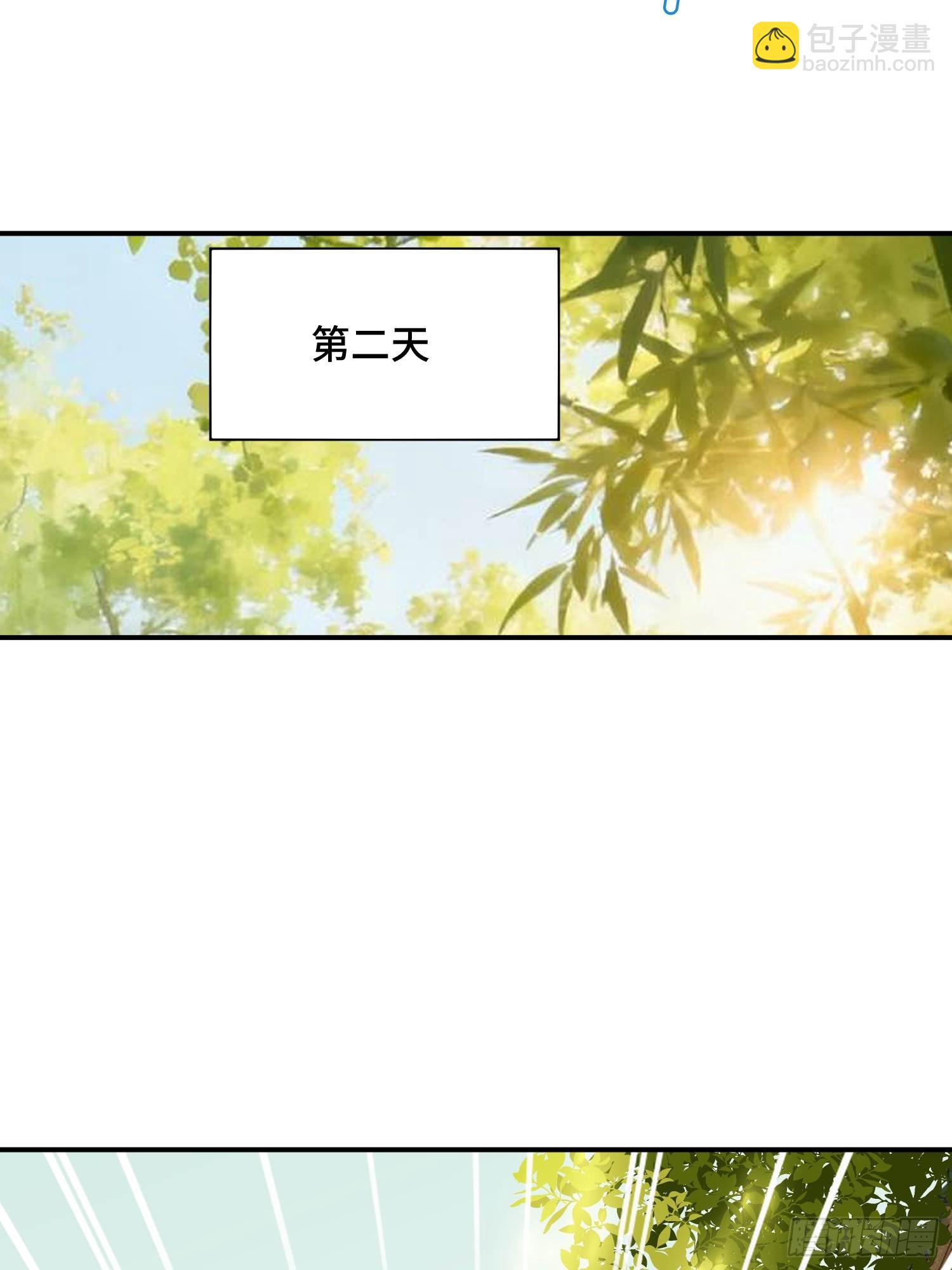 26话：再见孙胖子(1/2)-第28话