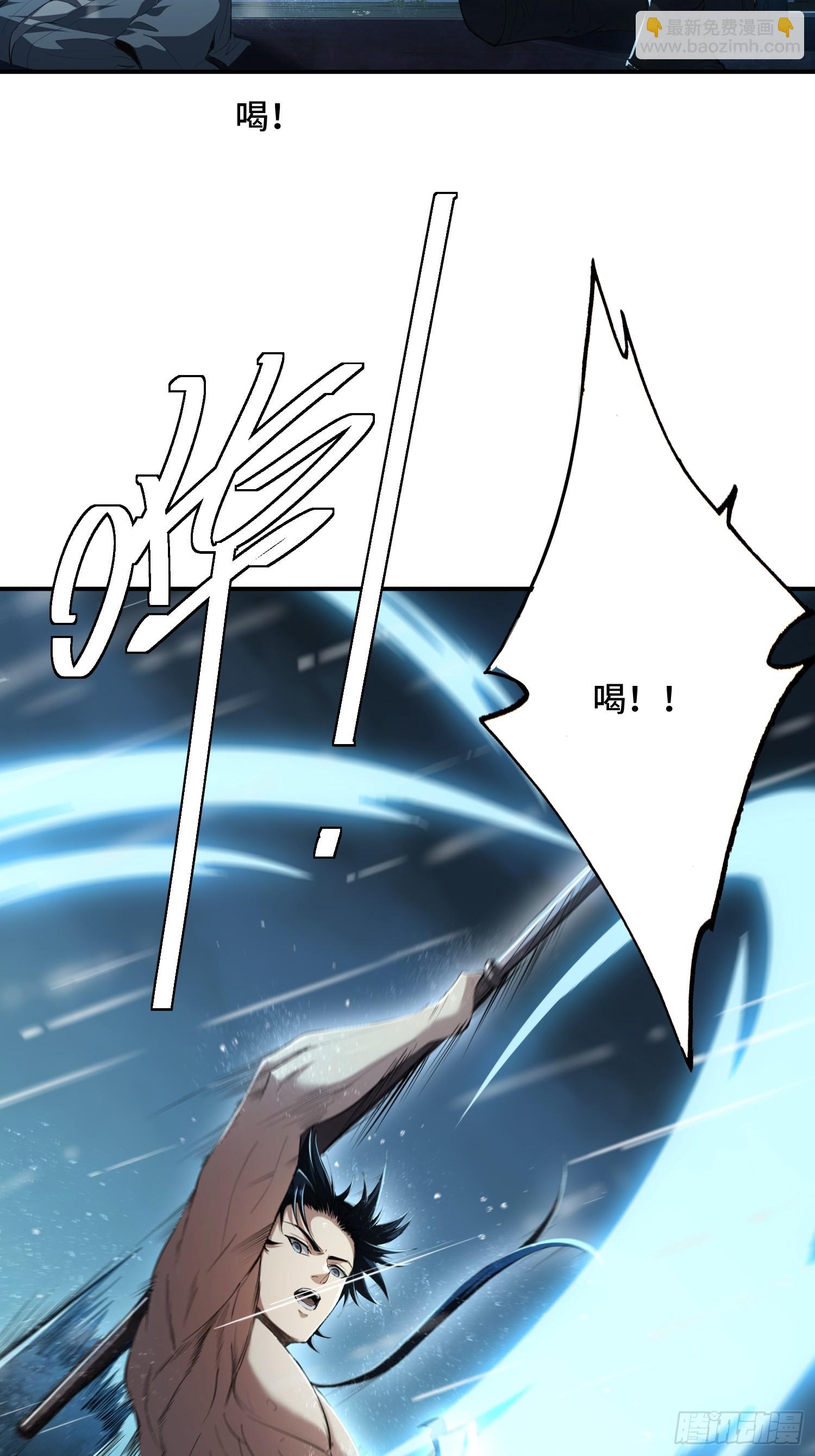 28话：奉己为神-第30话