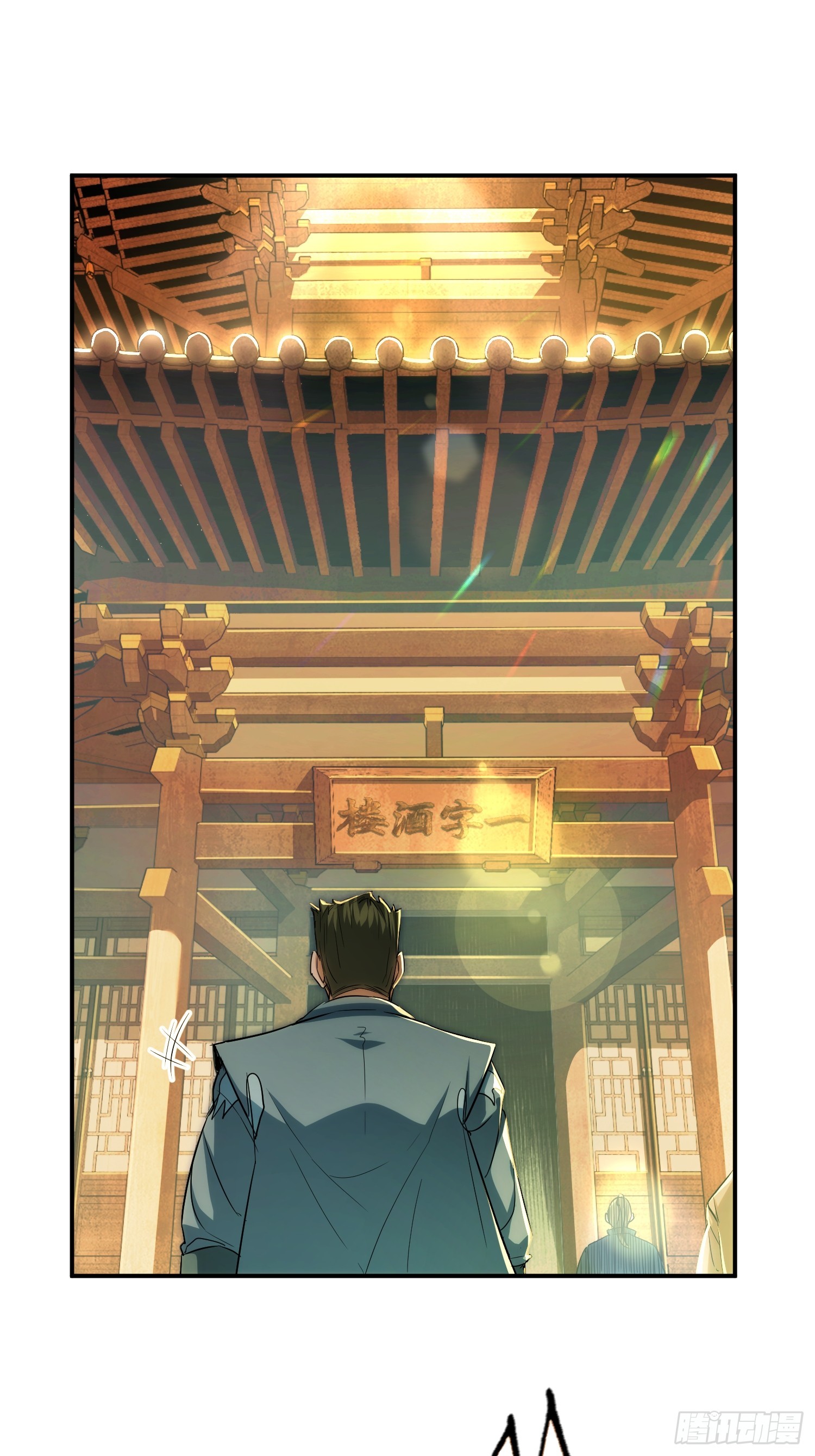 30话：回家喝鱼汤啦(1/2)-第32话