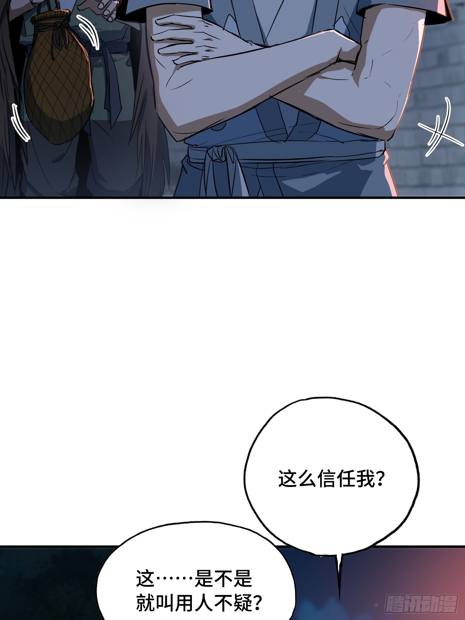 30话：回家喝鱼汤啦(1/2)-第32话