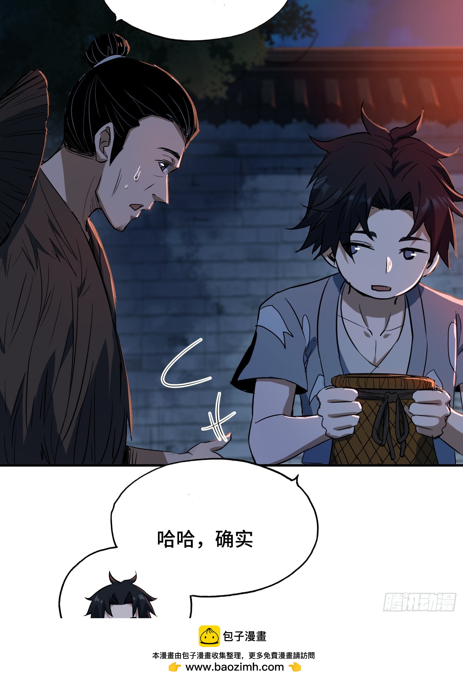 30话：回家喝鱼汤啦(1/2)-第32话