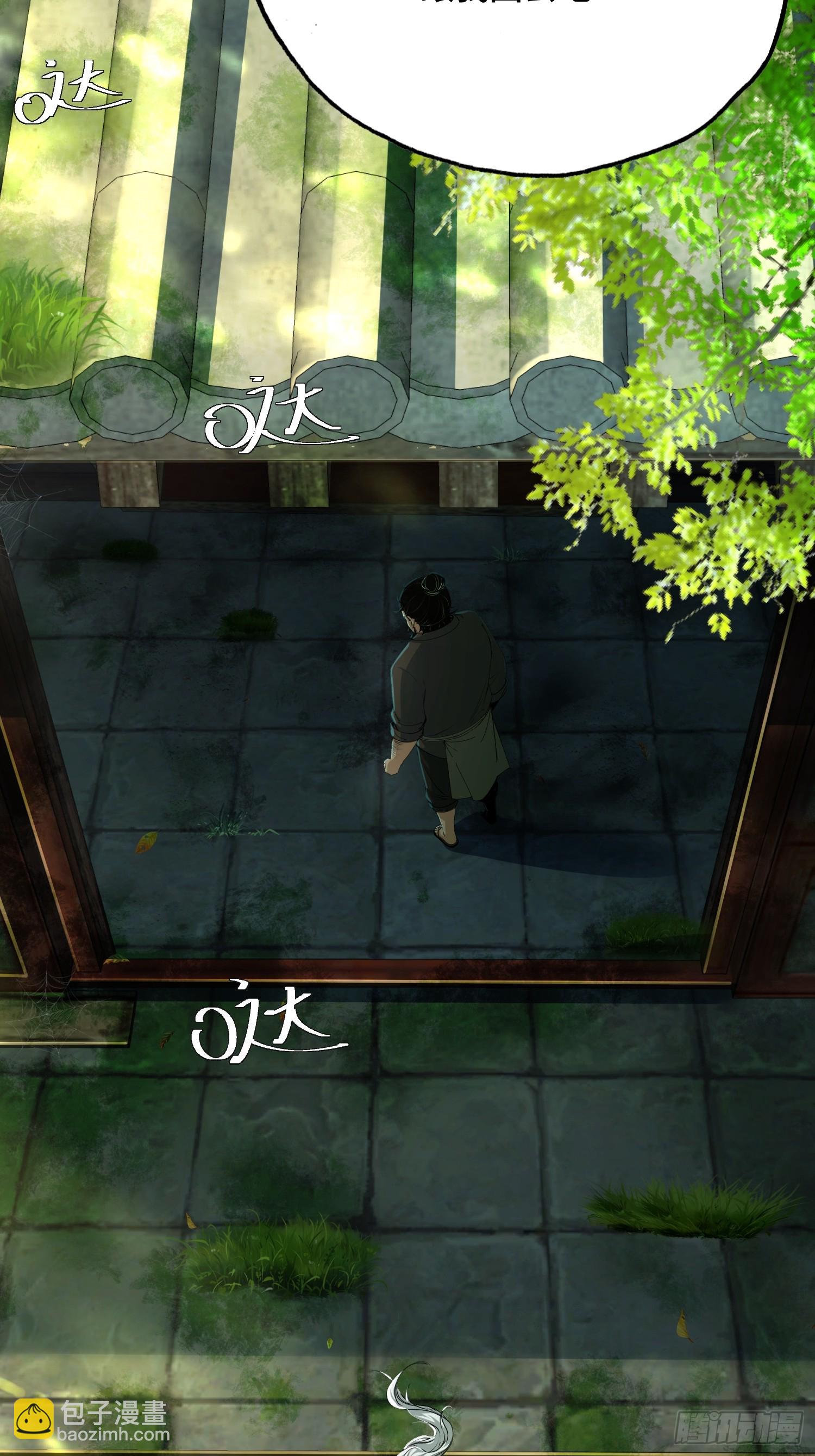 32话：玉佩(1/2)-第34话