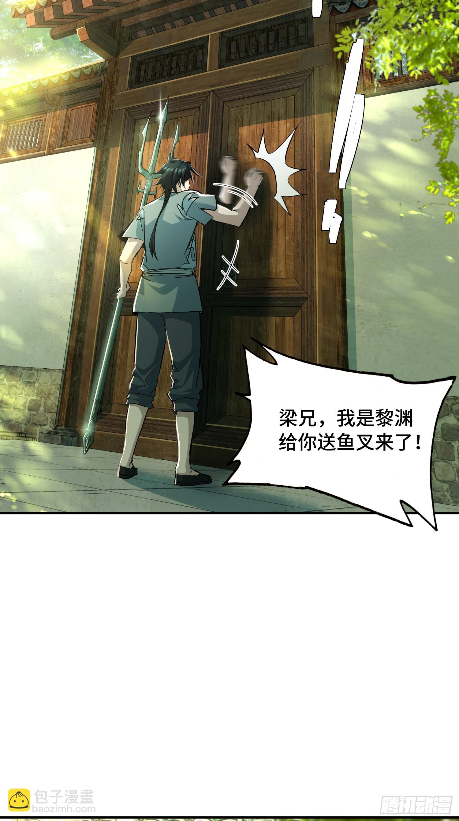 32话：玉佩(1/2)-第34话
