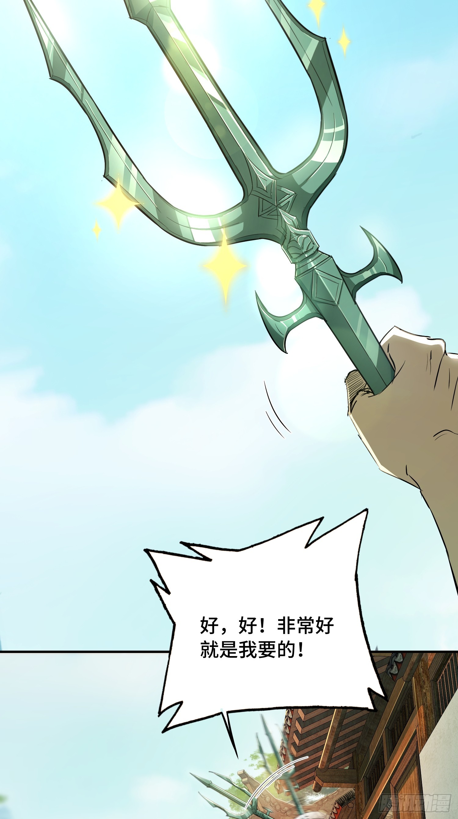 32话：玉佩(1/2)-第34话
