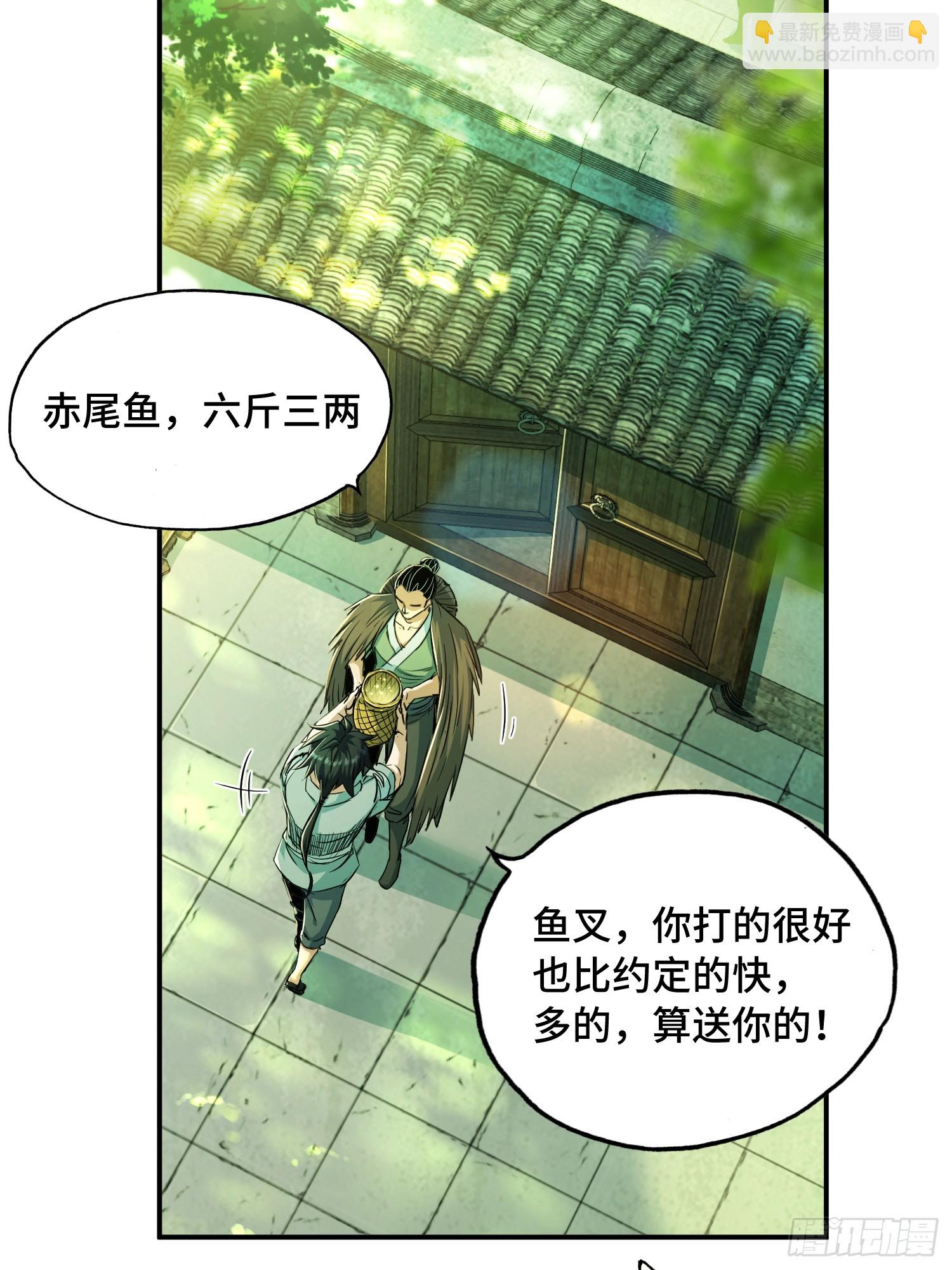 32话：玉佩(1/2)-第34话