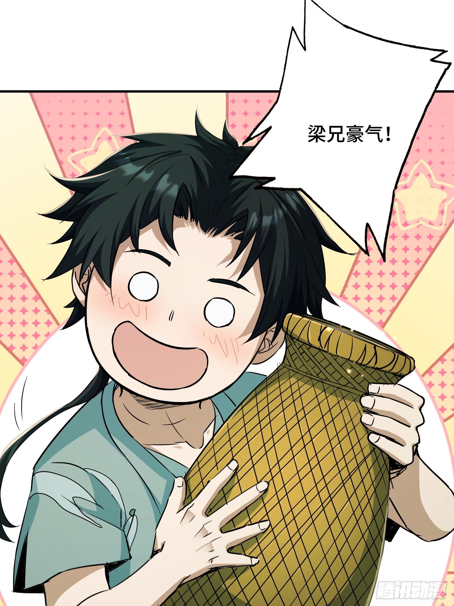 32话：玉佩(1/2)-第34话