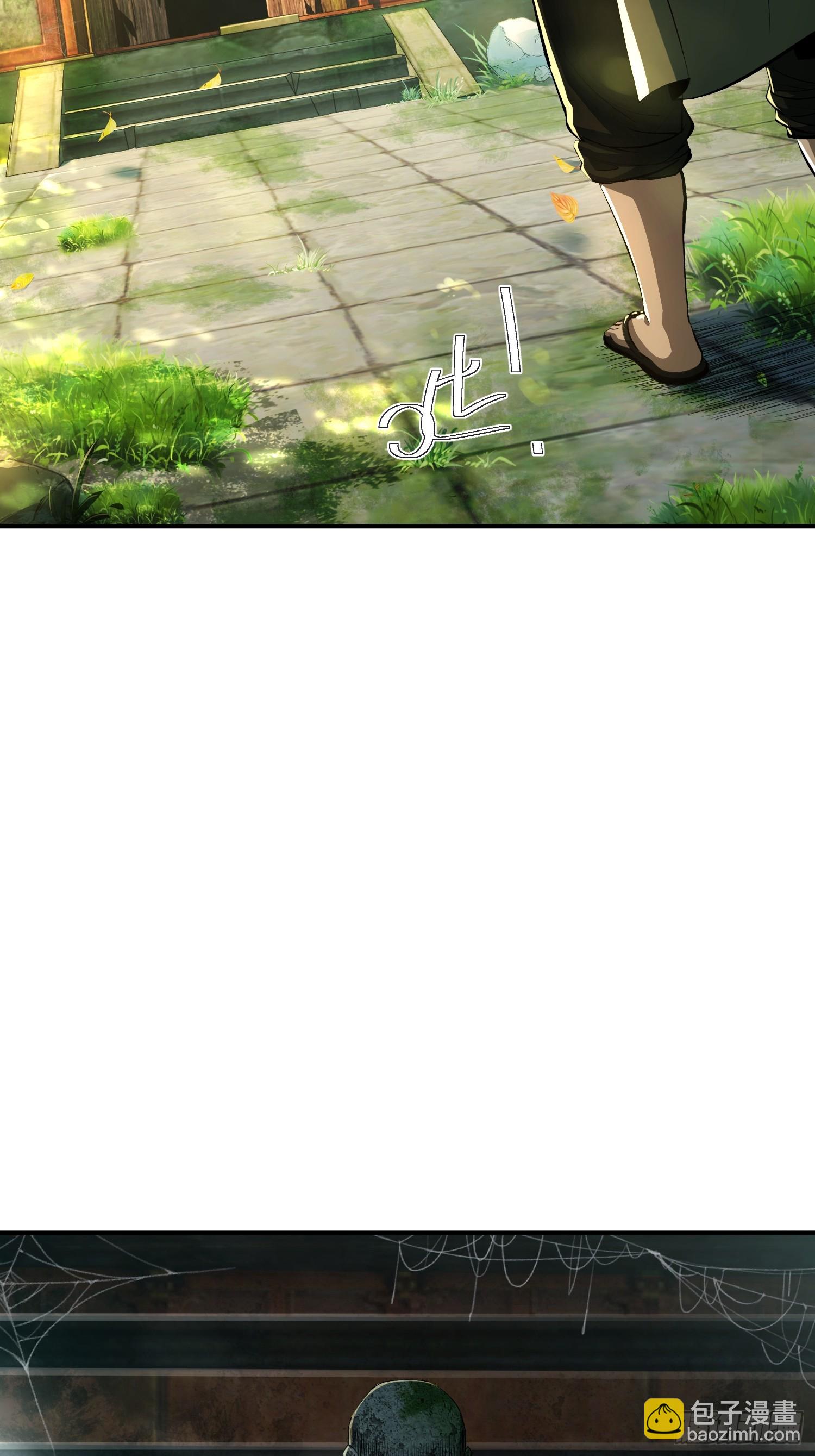 32话：玉佩(1/2)-第34话