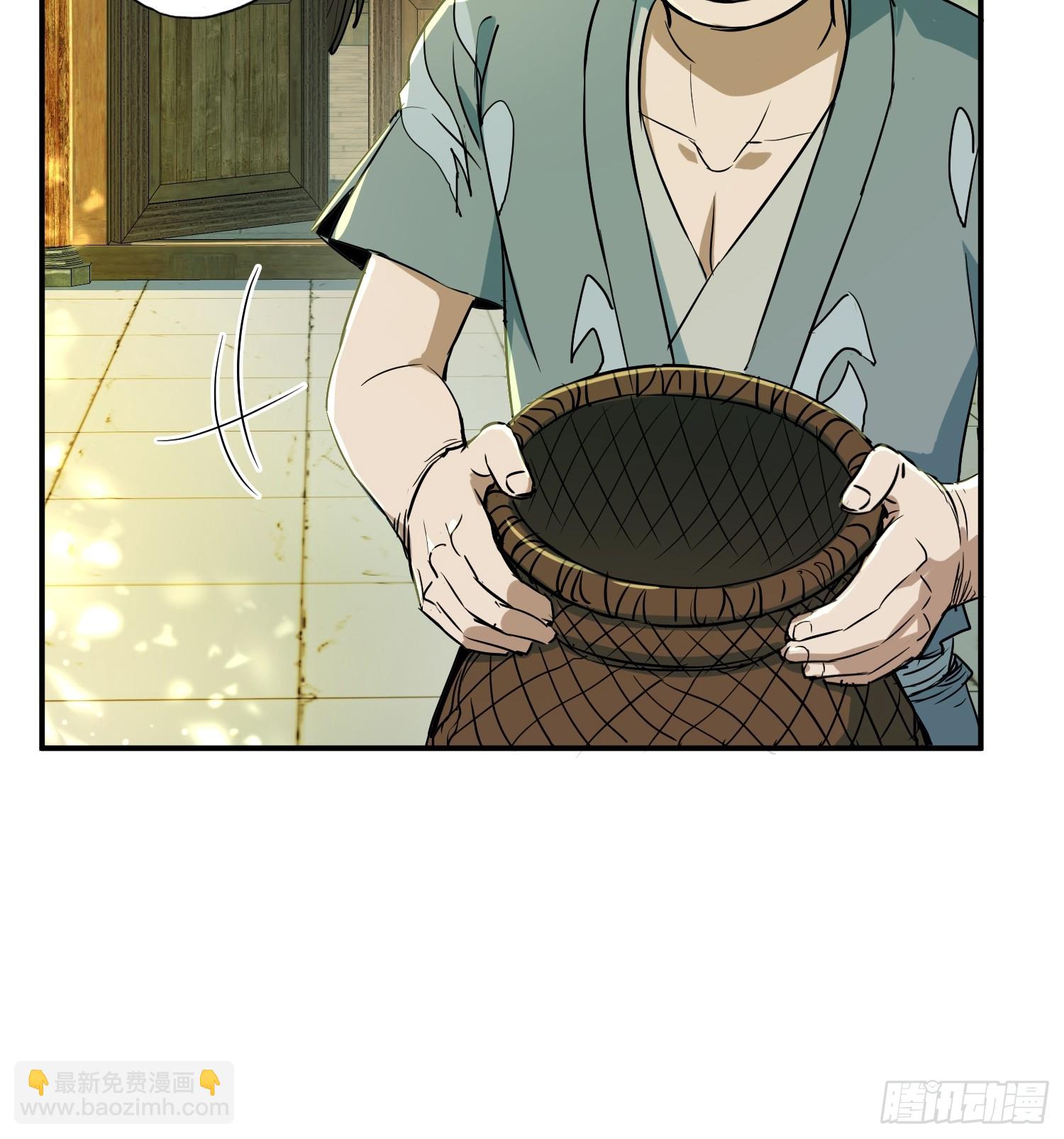 32话：玉佩(1/2)-第34话
