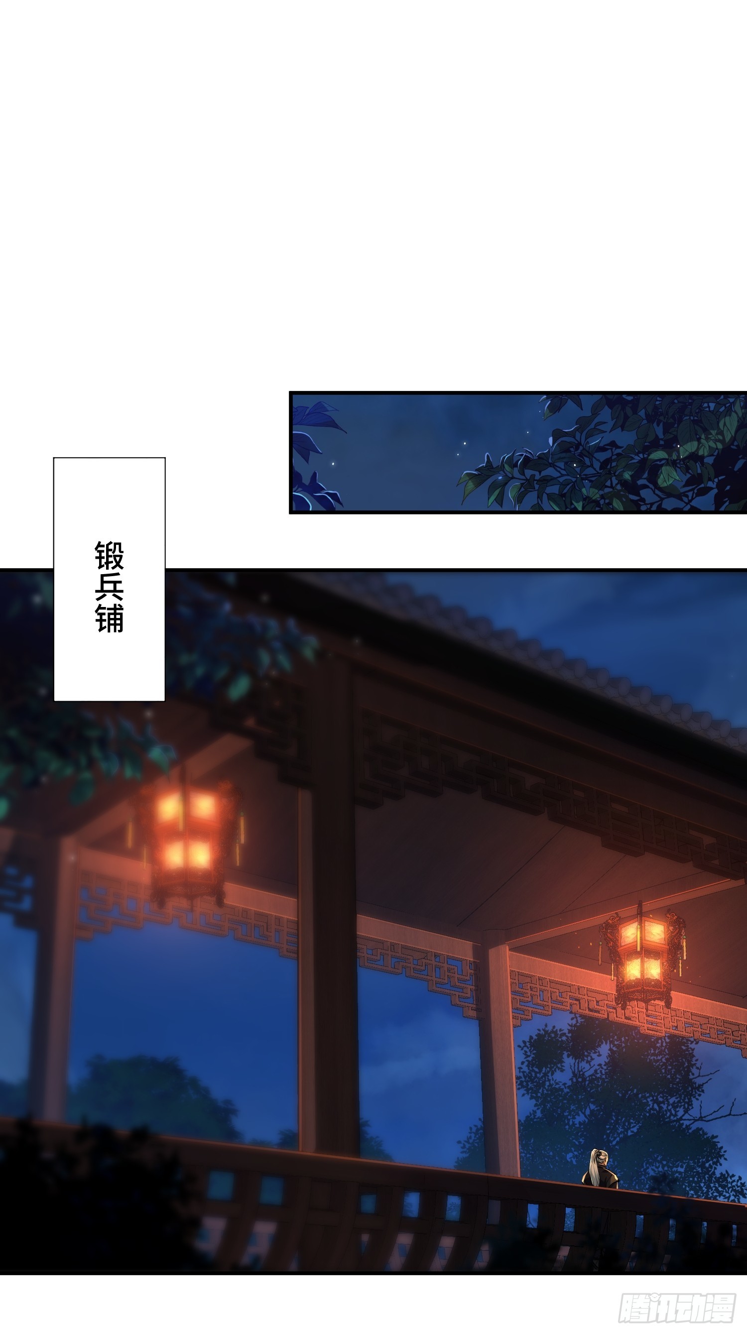34话：武器搭配(1/2)-第36话