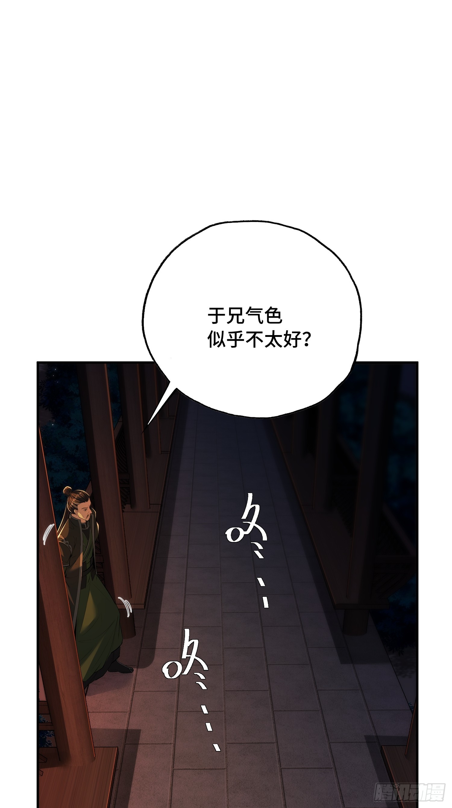 34话：武器搭配(1/2)-第36话