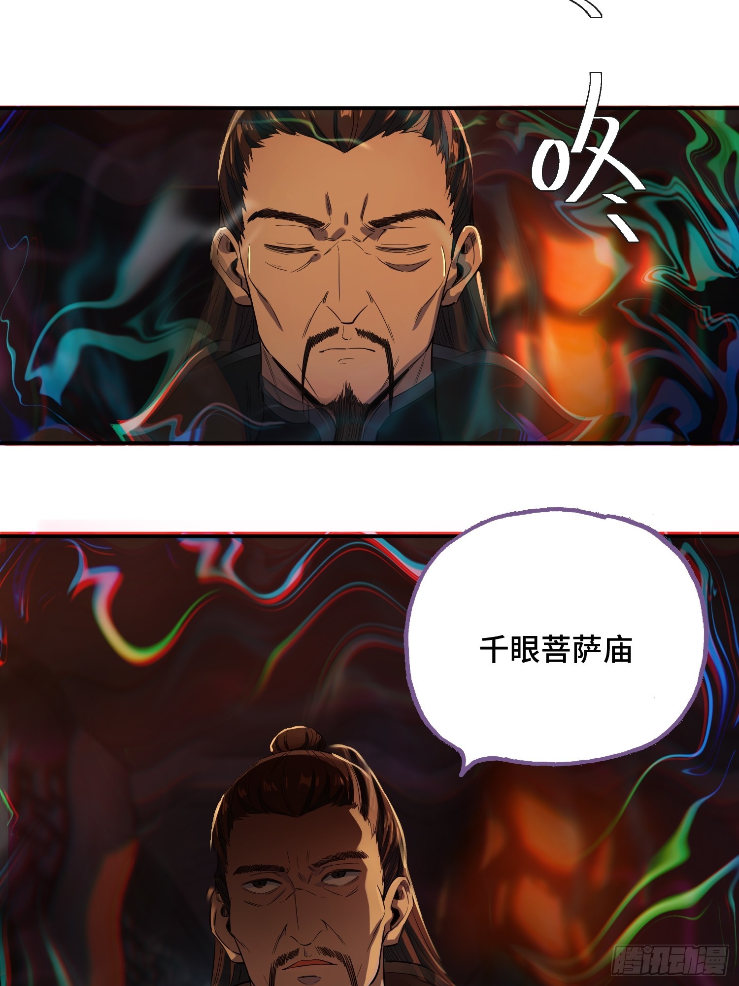 34话：武器搭配(1/2)-第36话