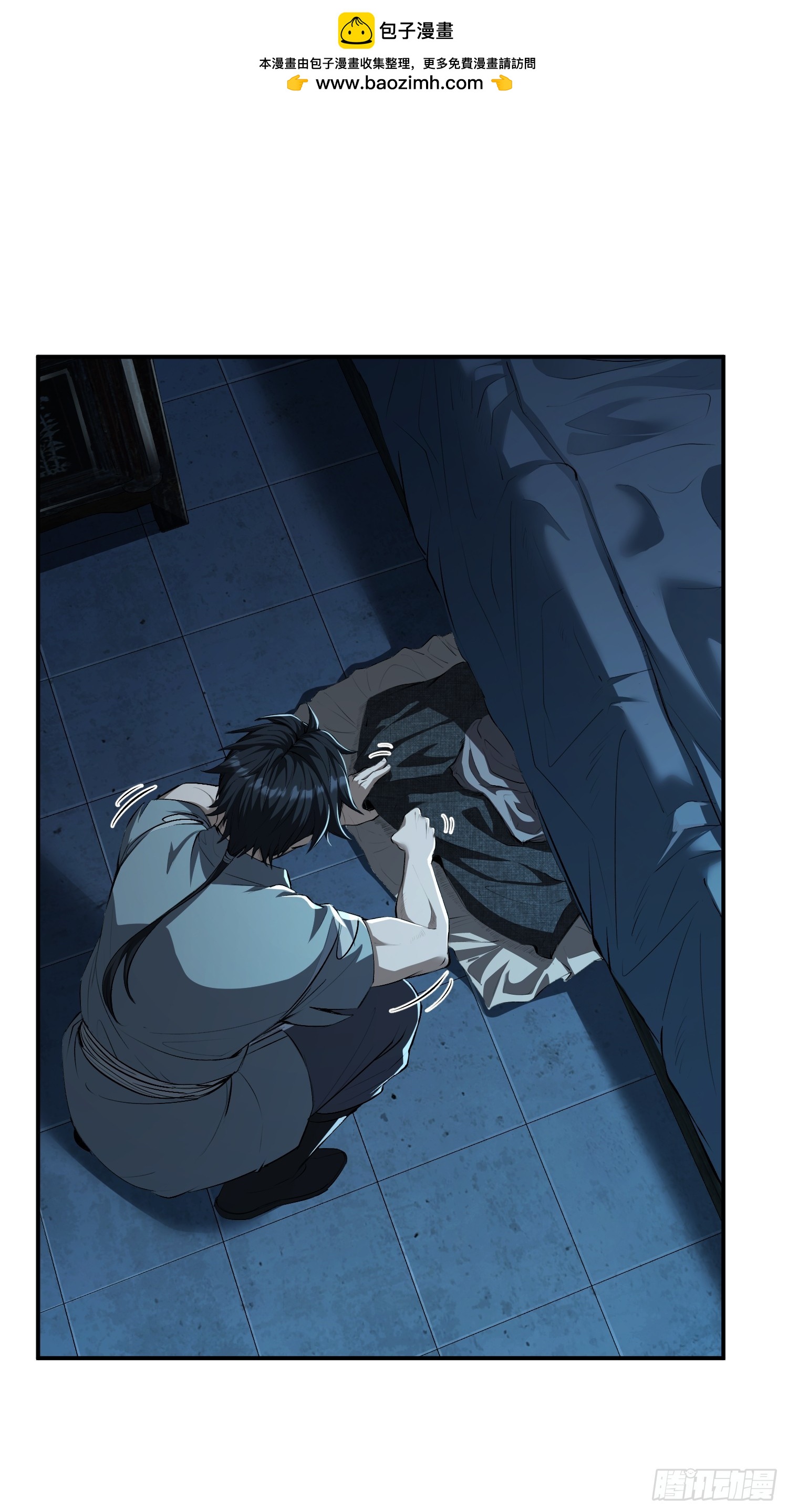 36话：于真发狂(1/2)-第38话