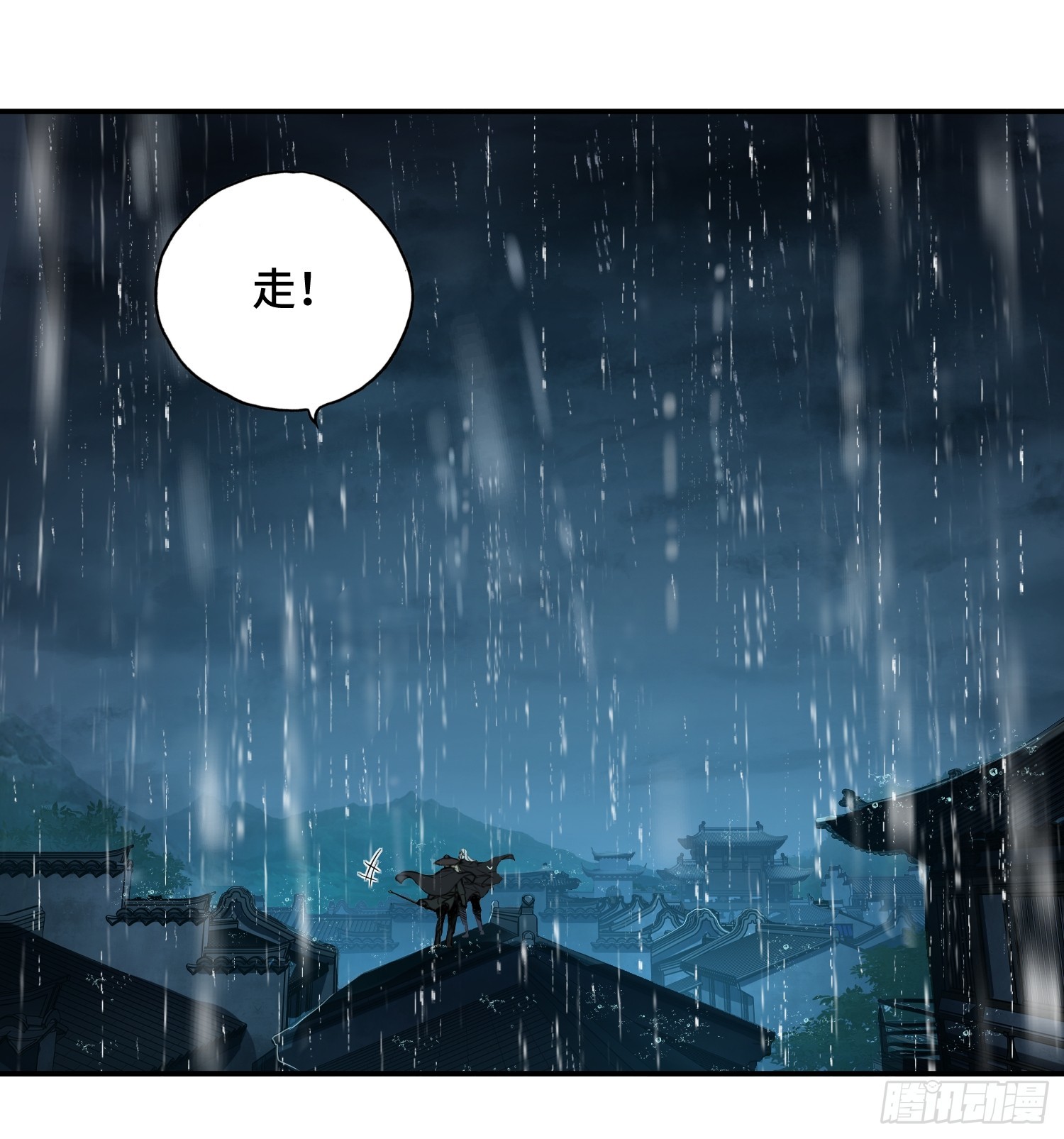 36话：于真发狂(1/2)-第38话