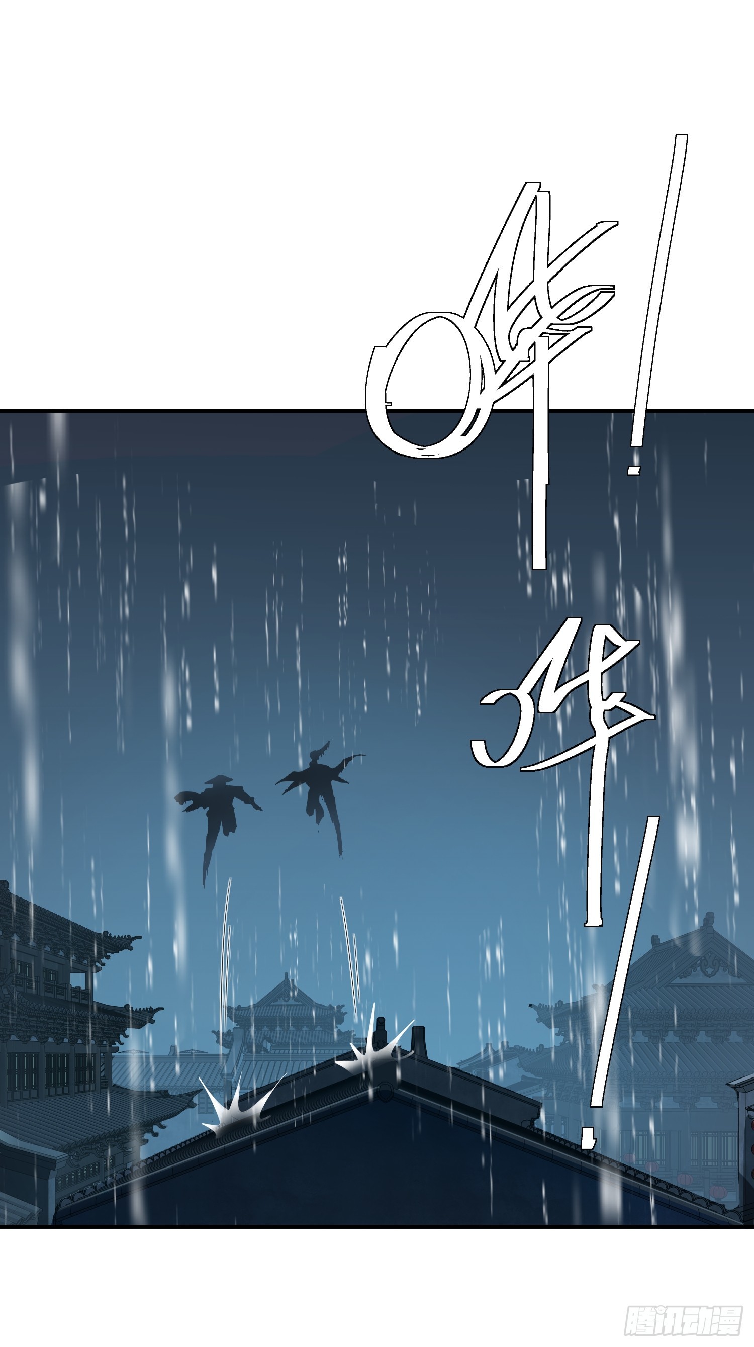 36话：于真发狂(1/2)-第38话