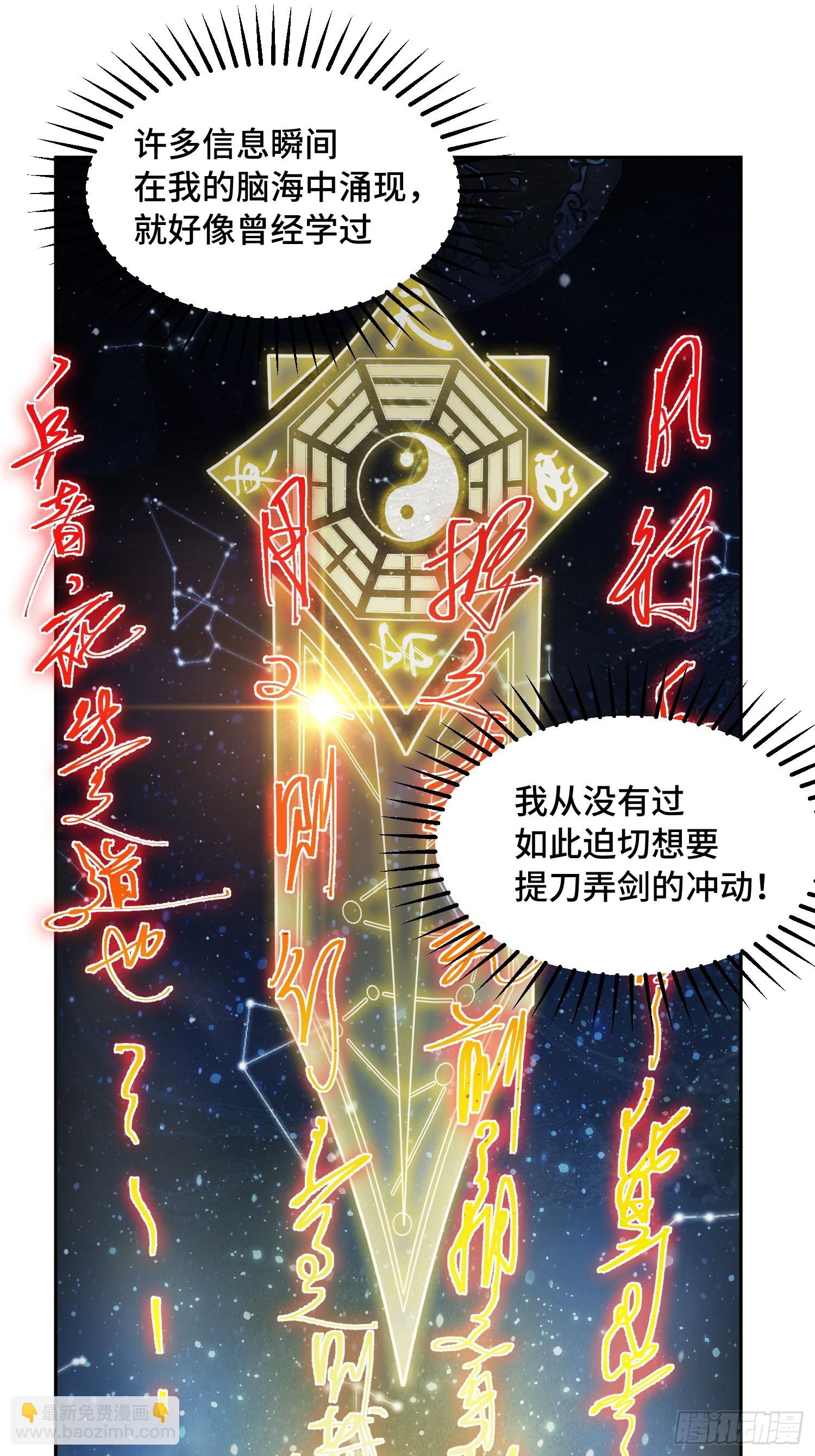 02话：白猿披风锤(1/2)-第4话