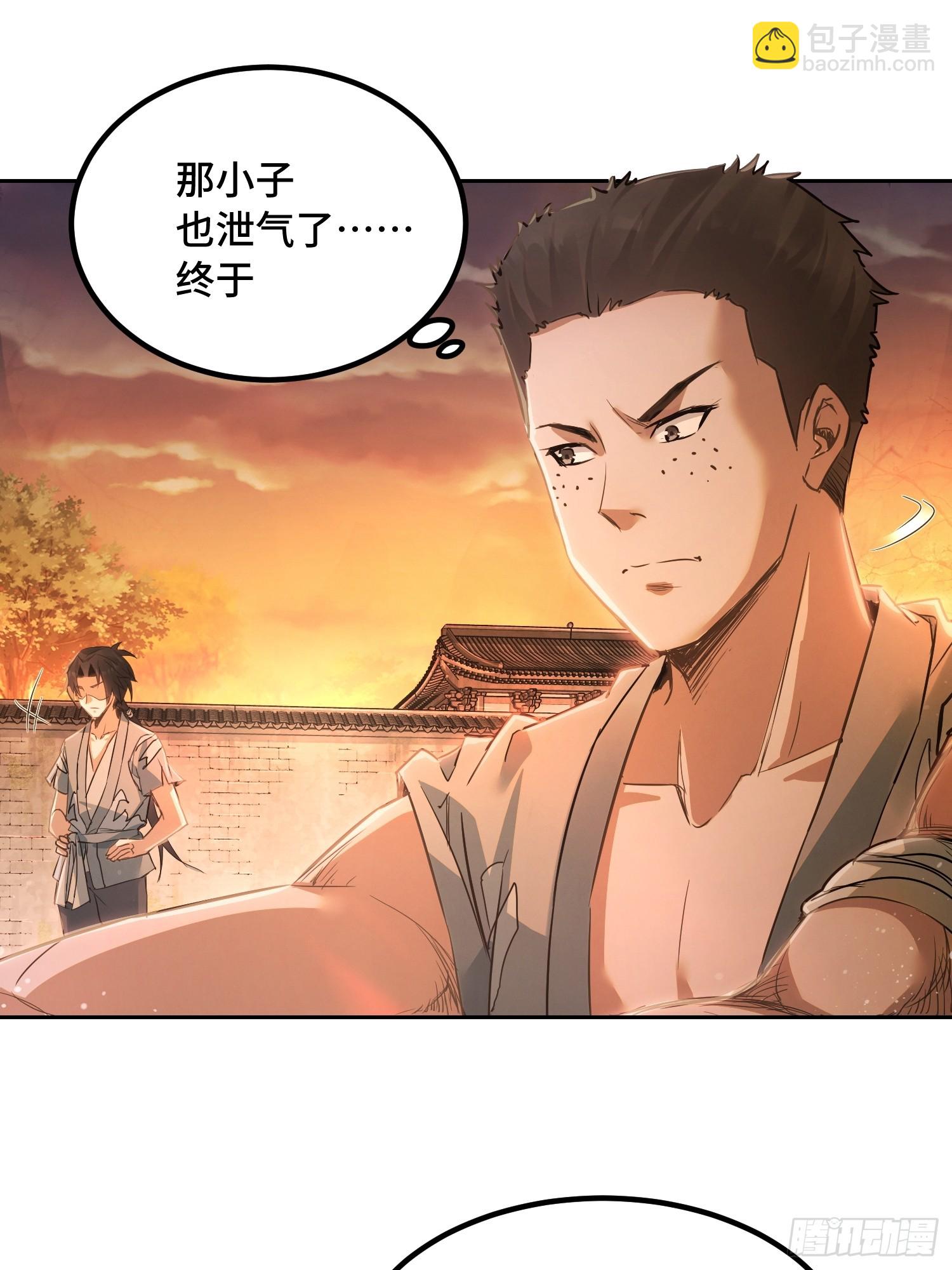 02话：白猿披风锤(1/2)-第4话