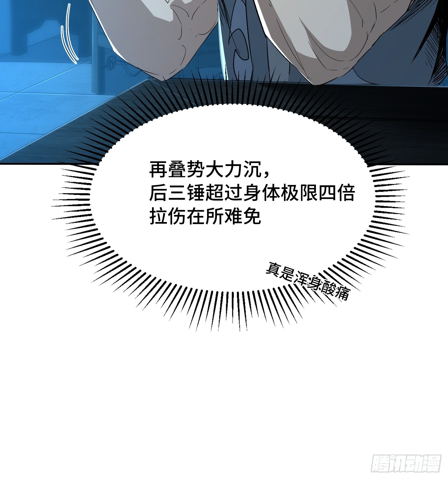 38话：空顶，死(1/2)-第40话