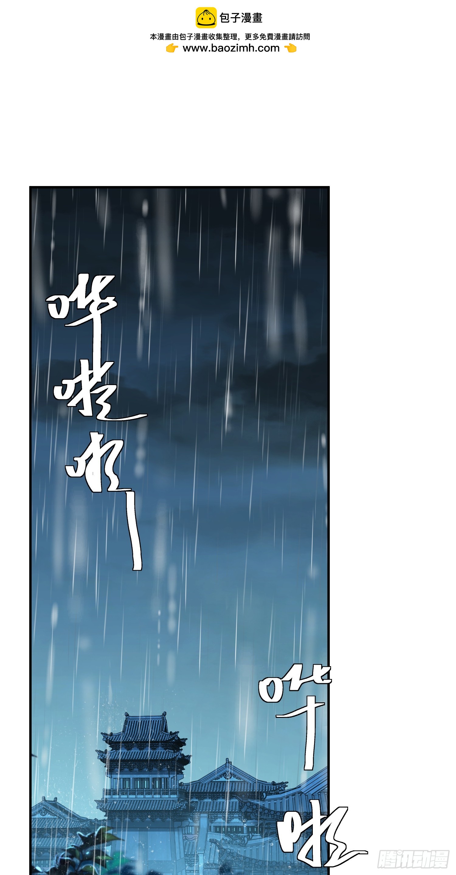 38话：空顶，死(1/2)-第40话