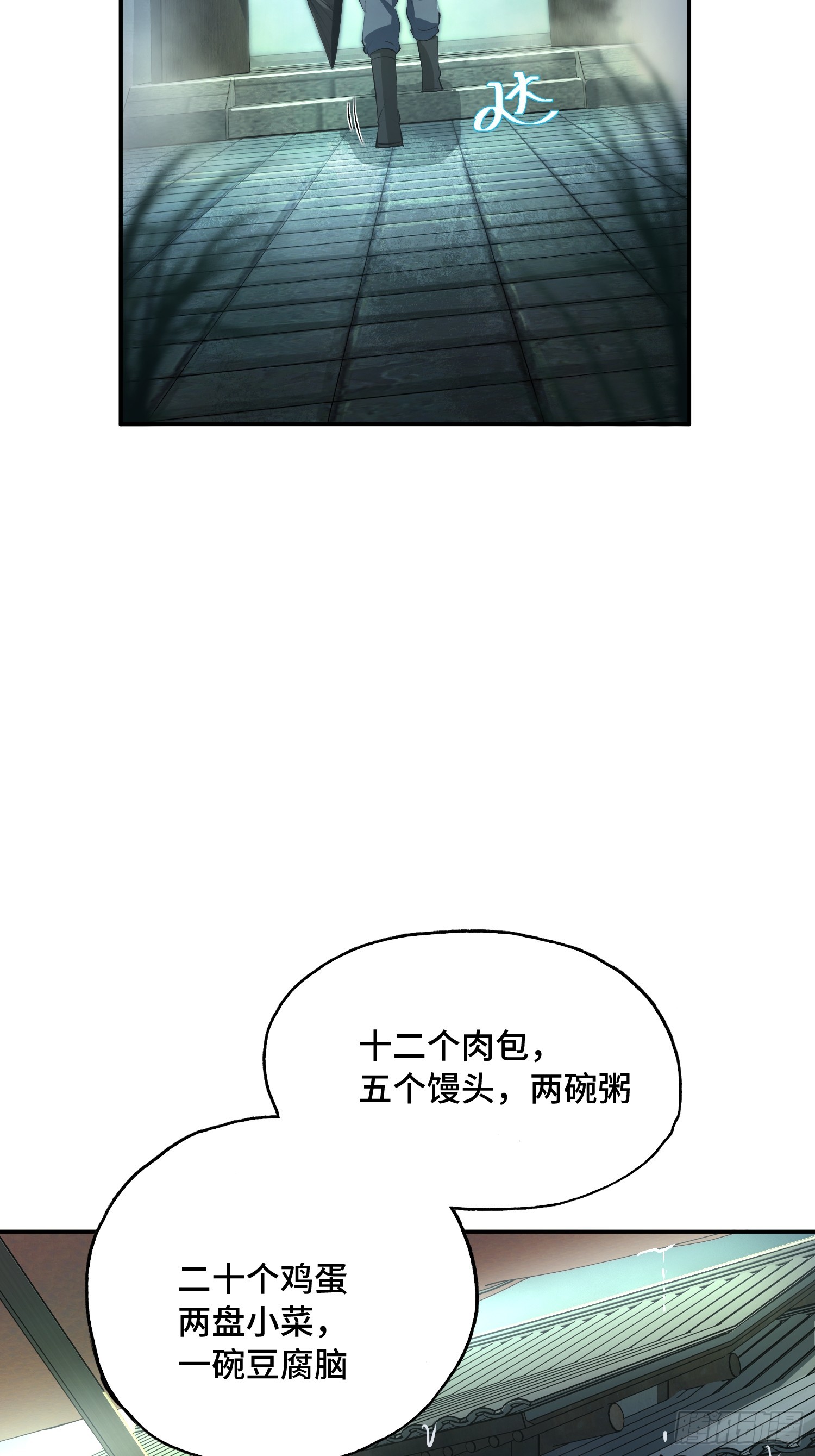 38话：空顶，死(1/2)-第40话