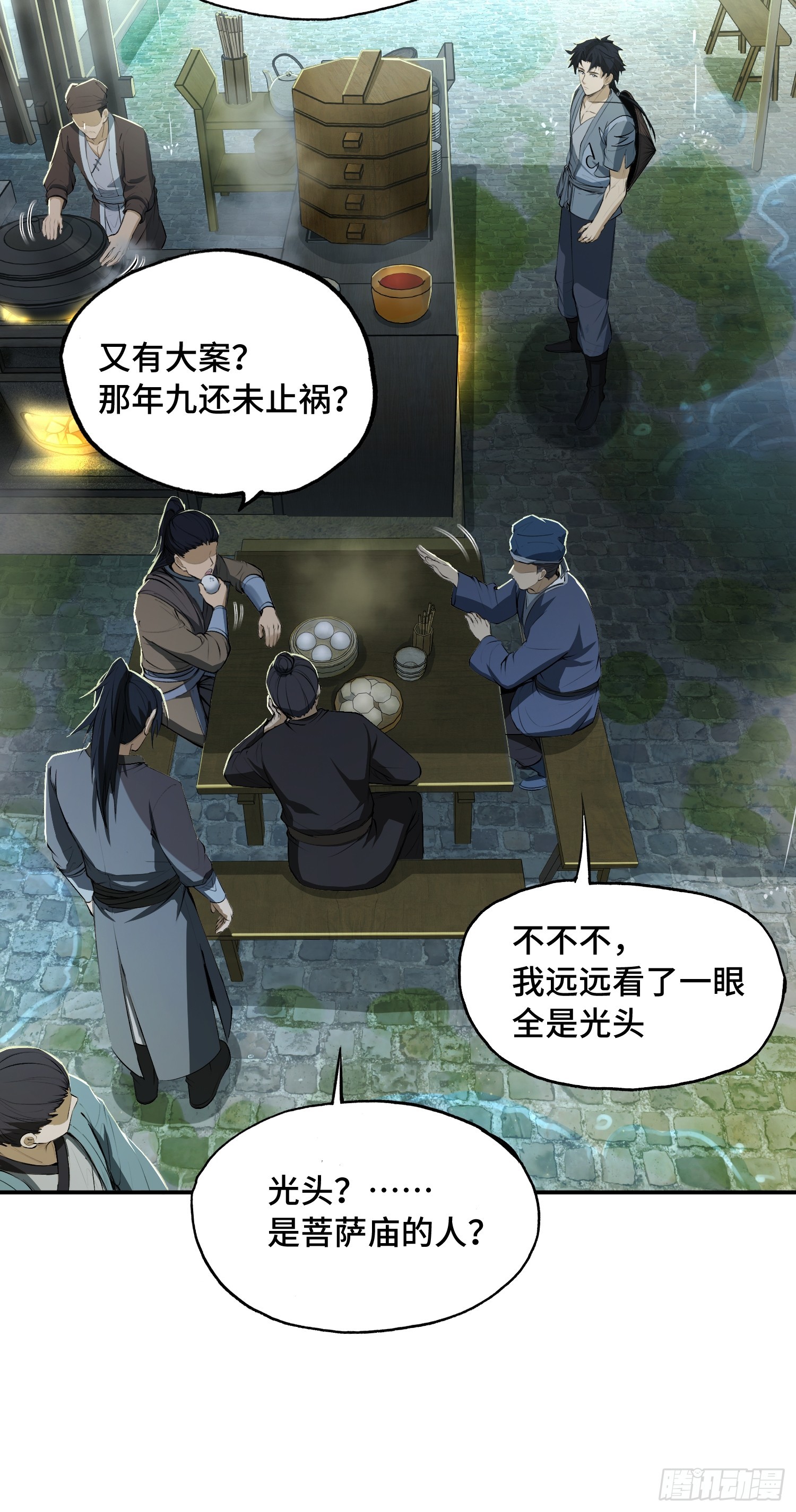 38话：空顶，死(1/2)-第40话