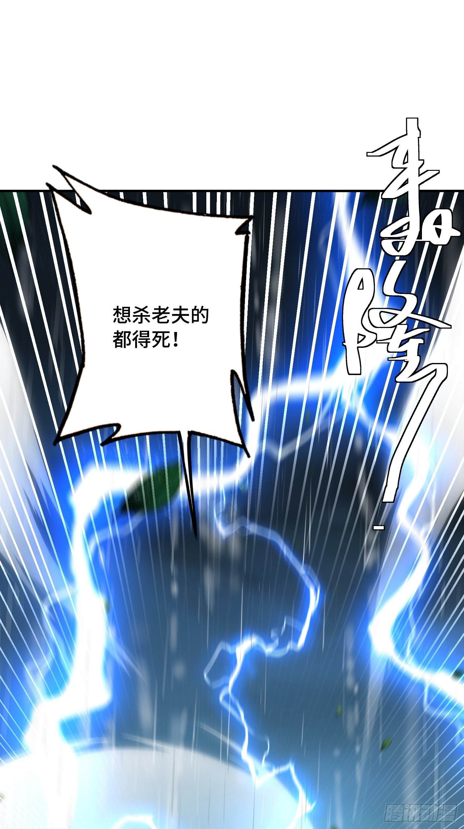 38话：空顶，死(1/2)-第40话