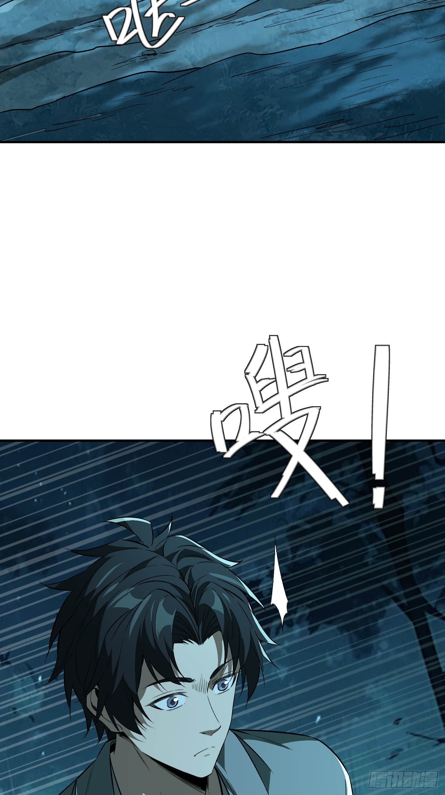 42话：曹焰和他们是一伙的-第44话