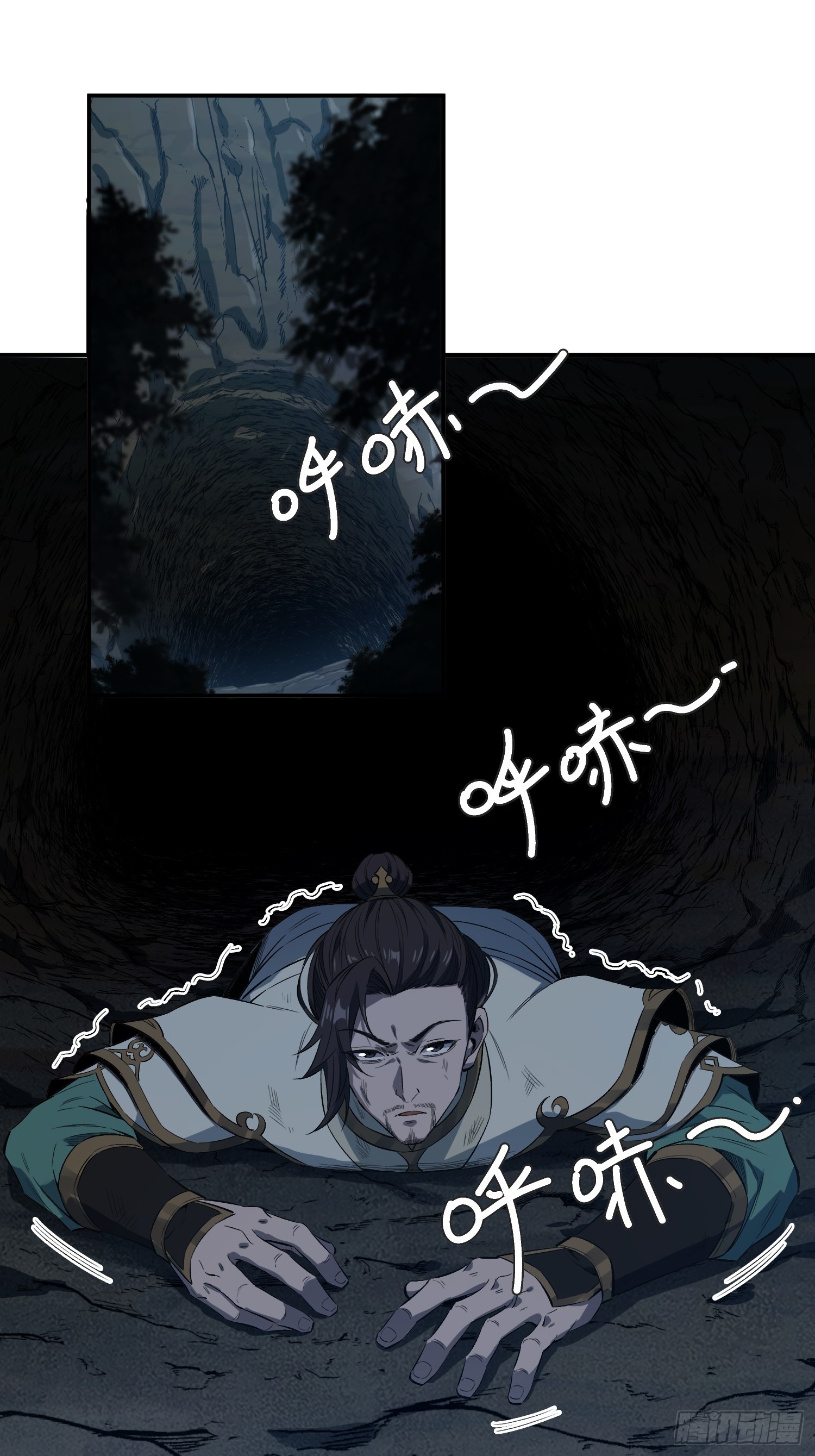 42话：曹焰和他们是一伙的-第44话
