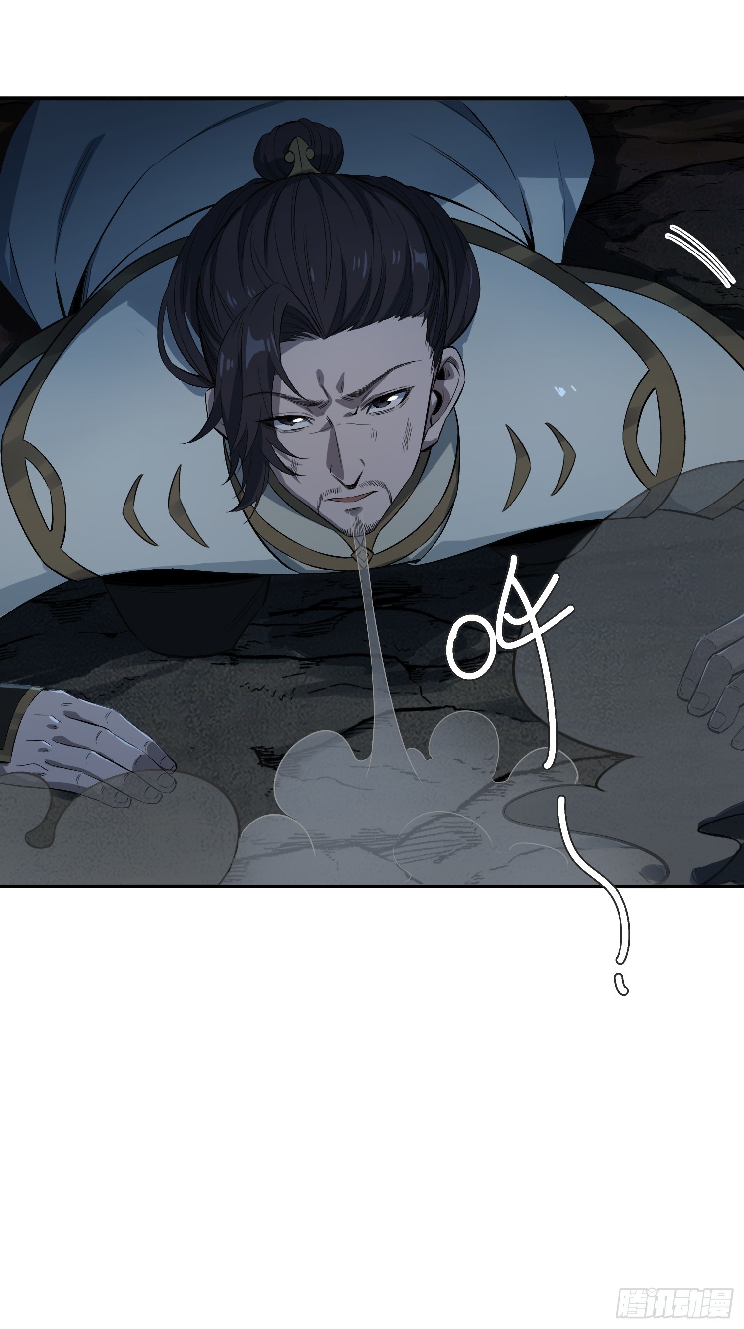 42话：曹焰和他们是一伙的-第44话