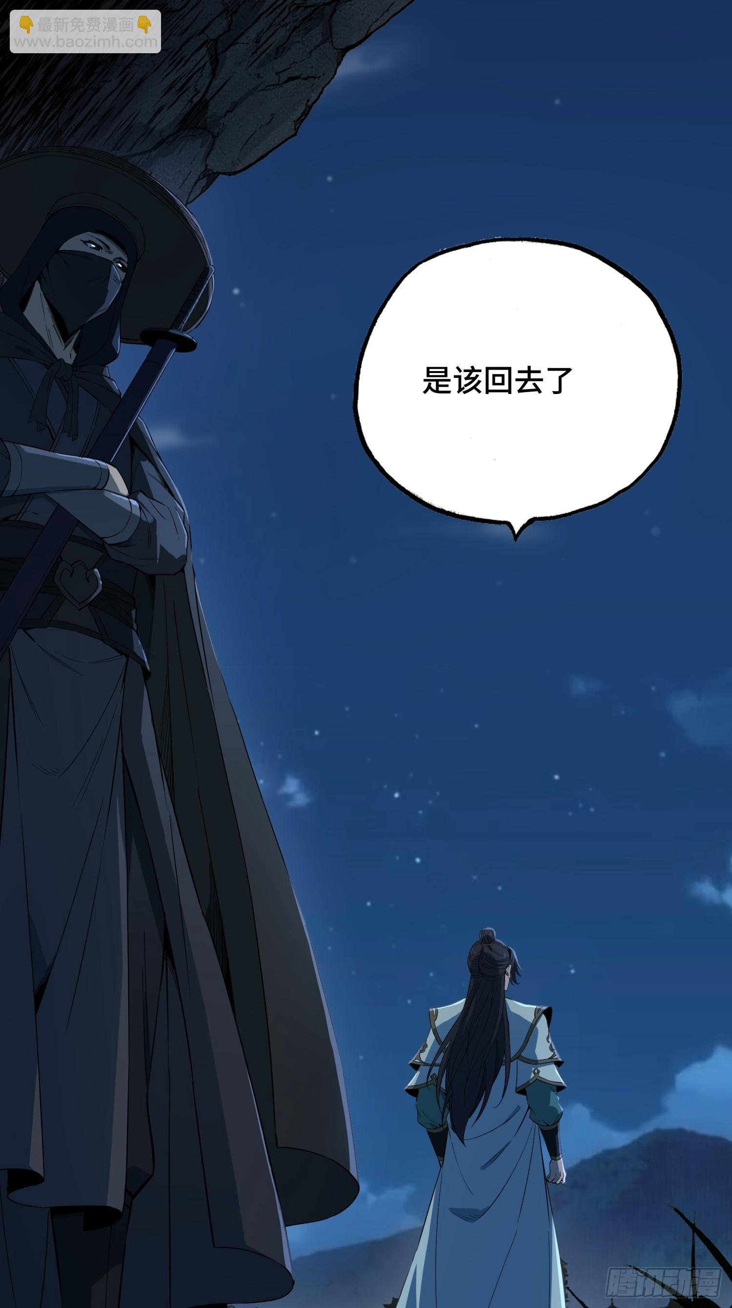 42话：曹焰和他们是一伙的-第44话