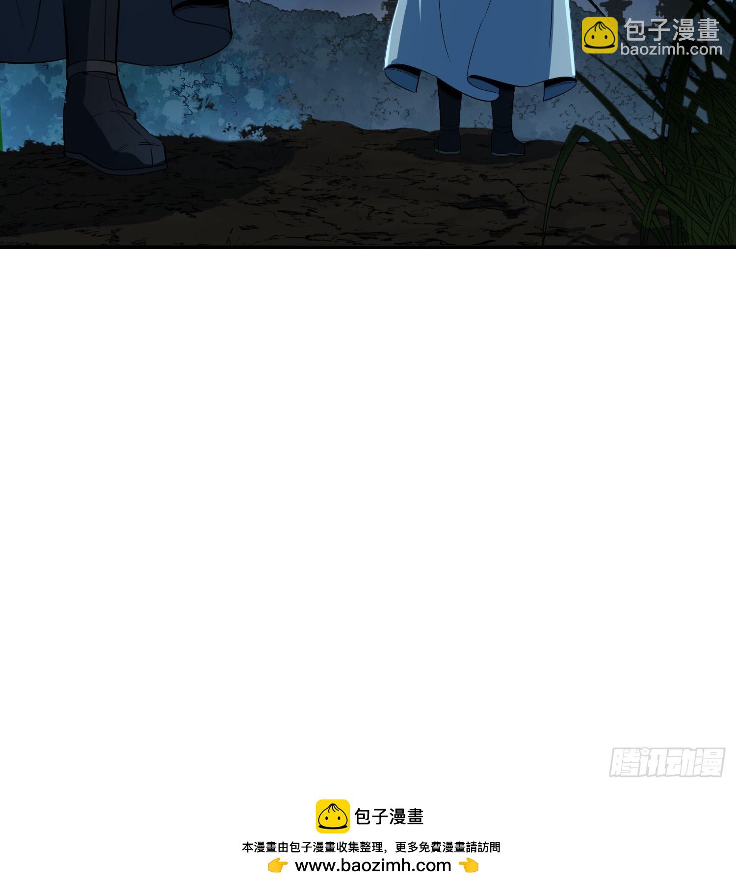 42话：曹焰和他们是一伙的-第44话