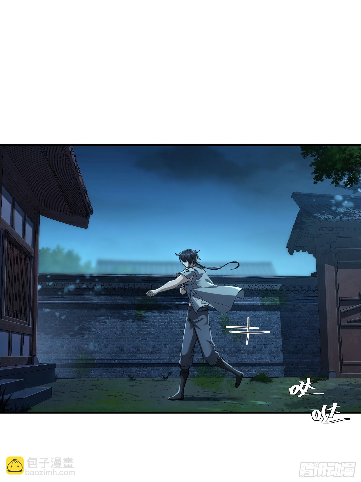 44话：曹焰滚来见我(1/2)-第46话