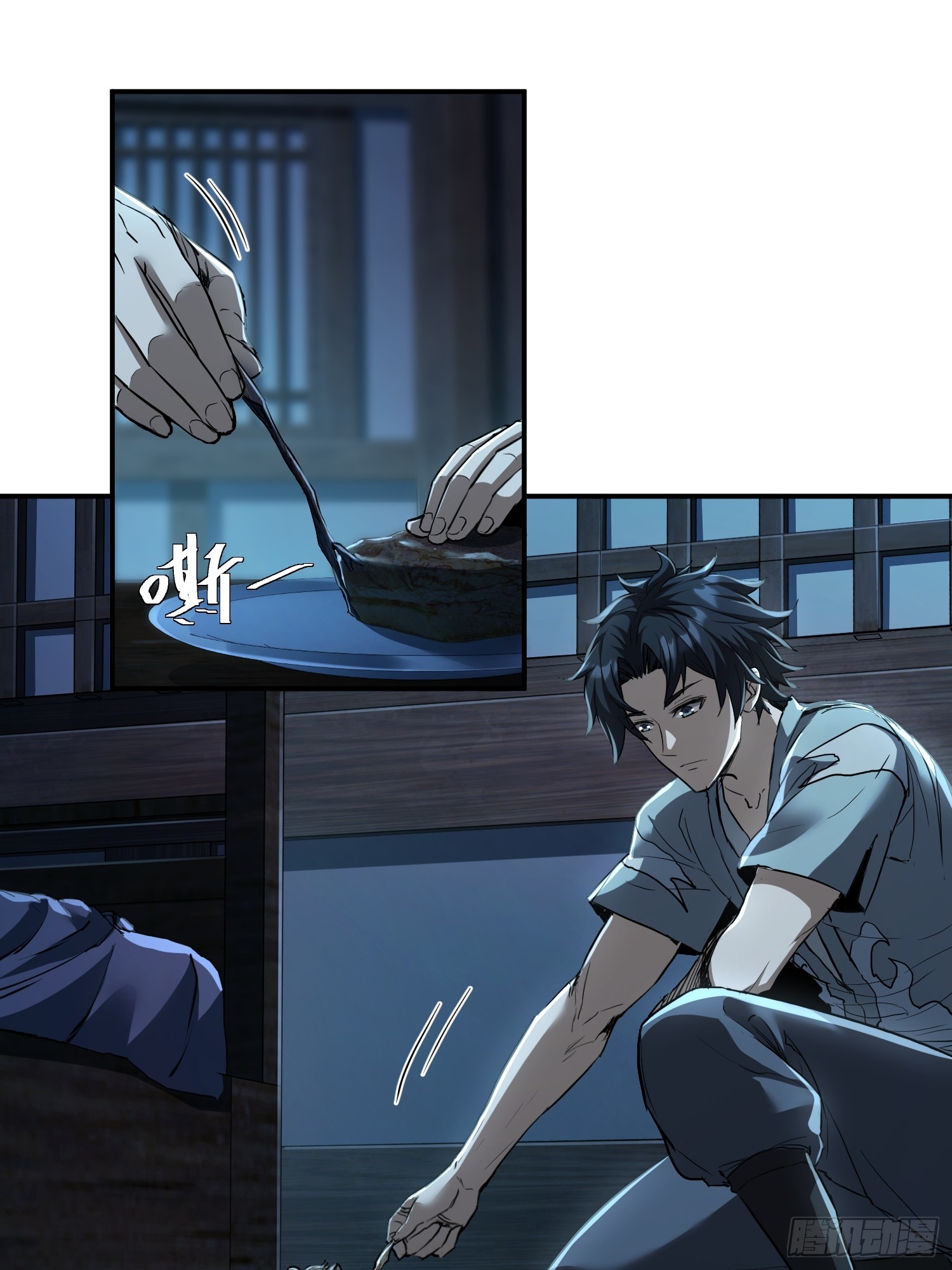 44话：曹焰滚来见我(1/2)-第46话