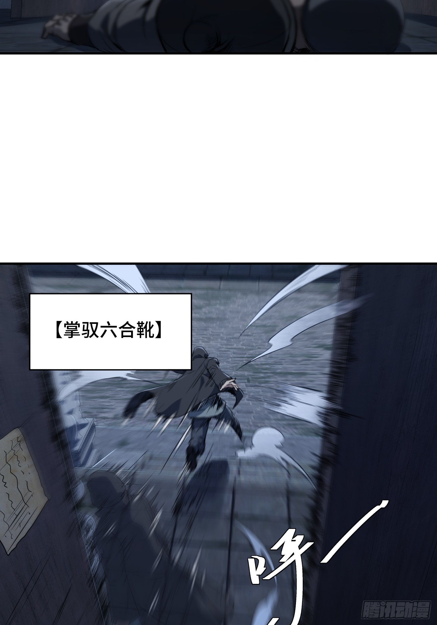 44话：曹焰滚来见我(1/2)-第46话