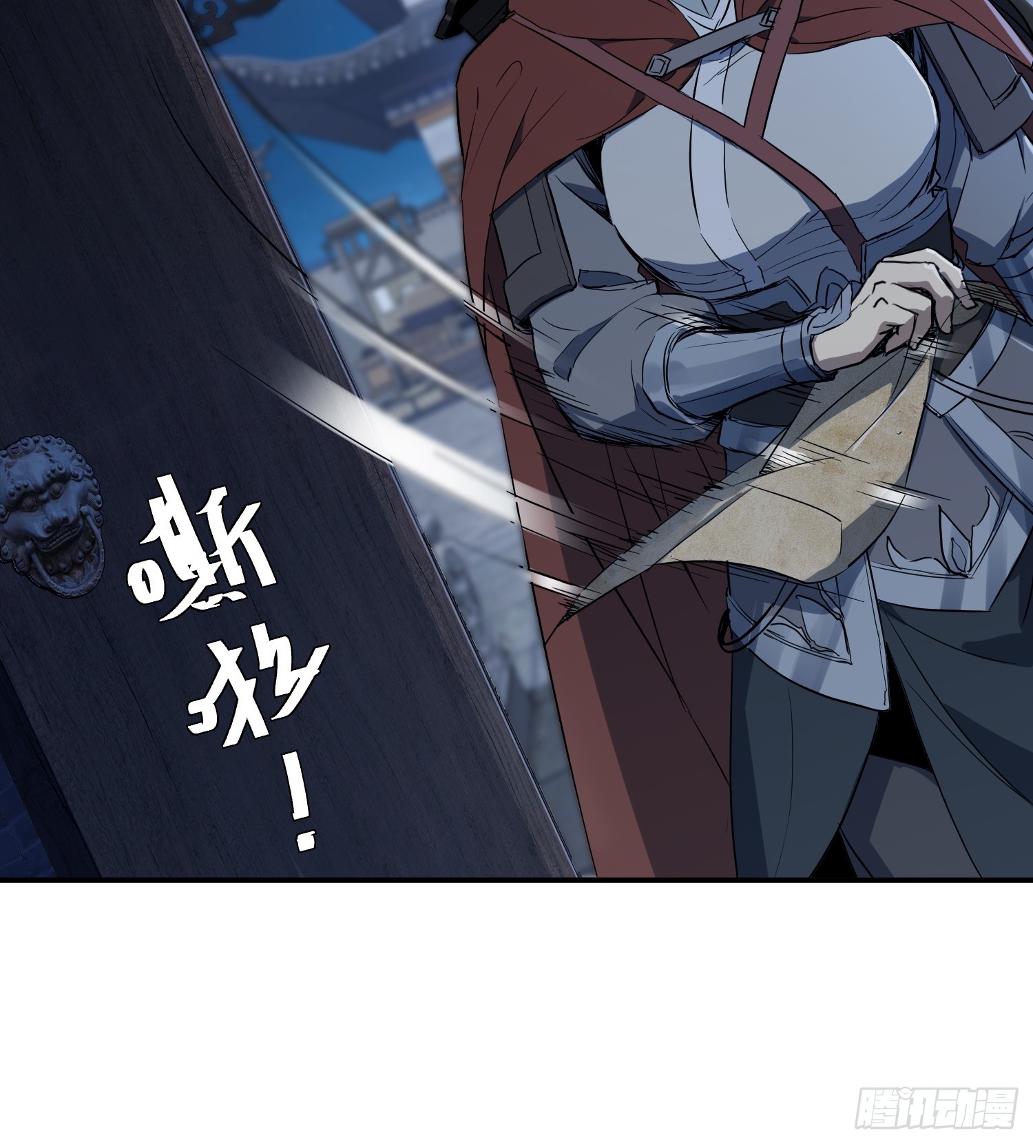 44话：曹焰滚来见我(1/2)-第46话
