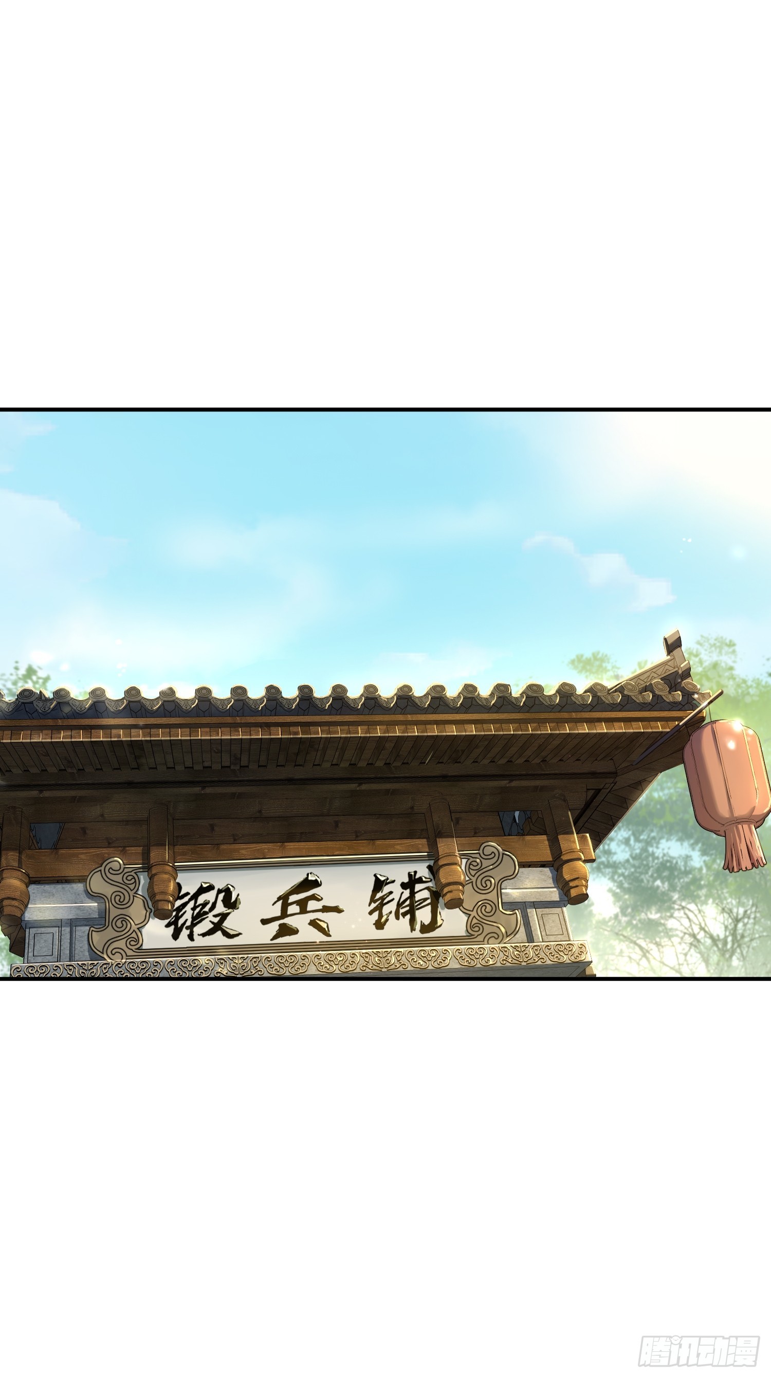 44话：曹焰滚来见我(1/2)-第46话