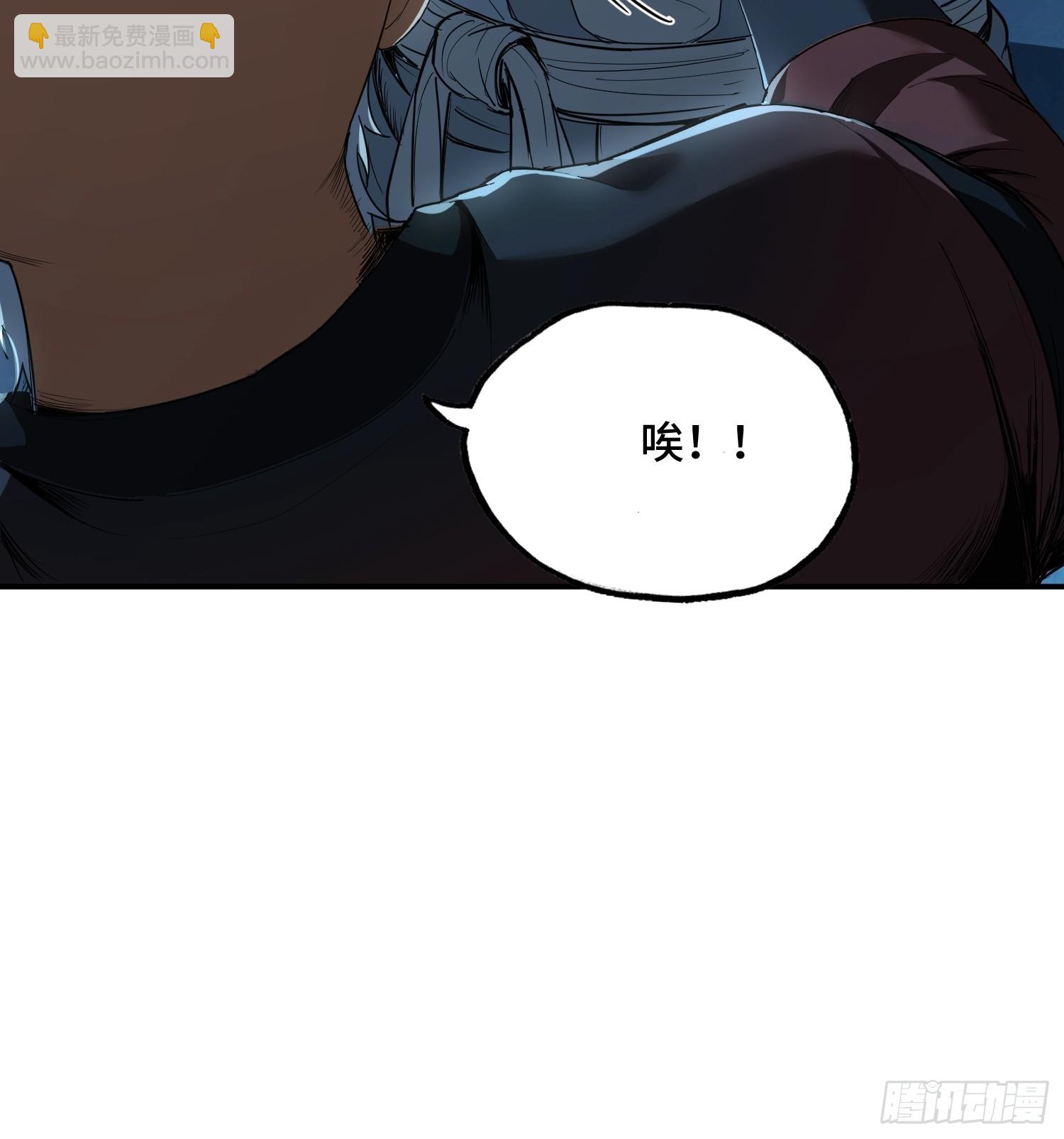 44话：曹焰滚来见我(1/2)-第46话