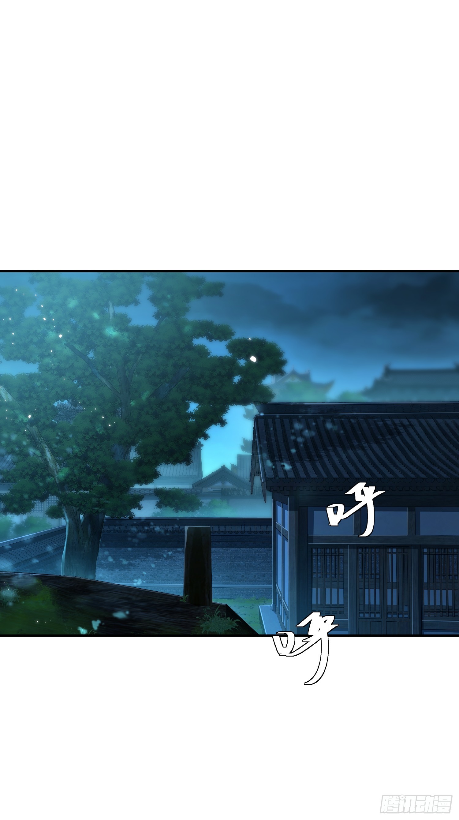 44话：曹焰滚来见我(1/2)-第46话